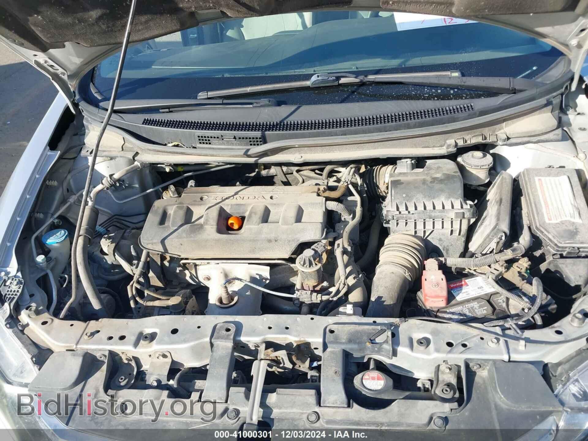 2012 HONDA CIVIC - VIN: 19XFB2F59CE085077 - Фото 10