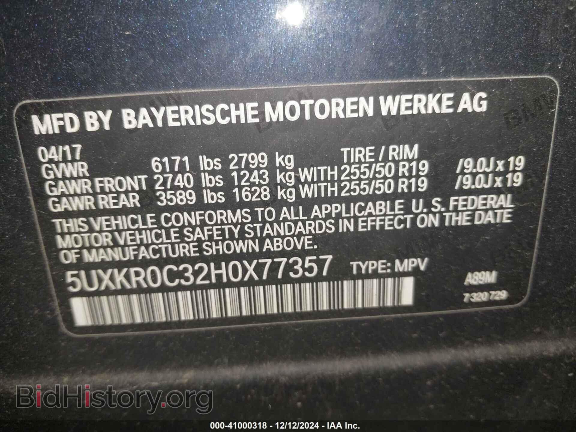 2017 BMW X5 - VIN: 5UXKR0C32H0X77357 - Фото 9