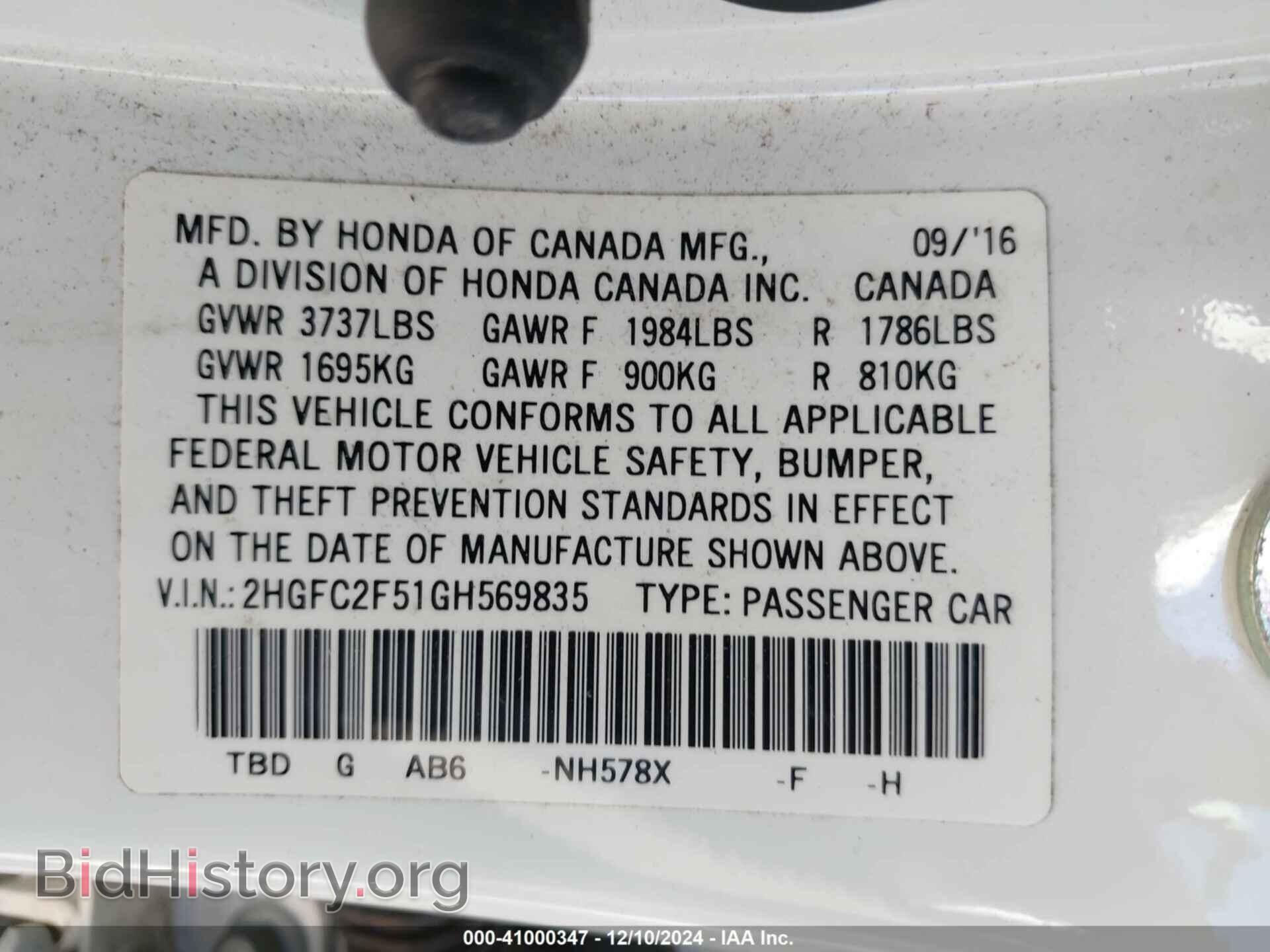 2016 HONDA CIVIC - VIN: 2HGFC2F51GH569835 - Photo 9