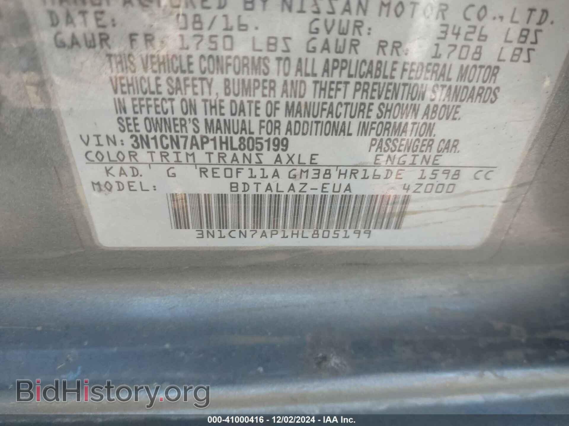 2017 NISSAN VERSA - VIN: 3N1CN7AP1HL805199 - Фото 9