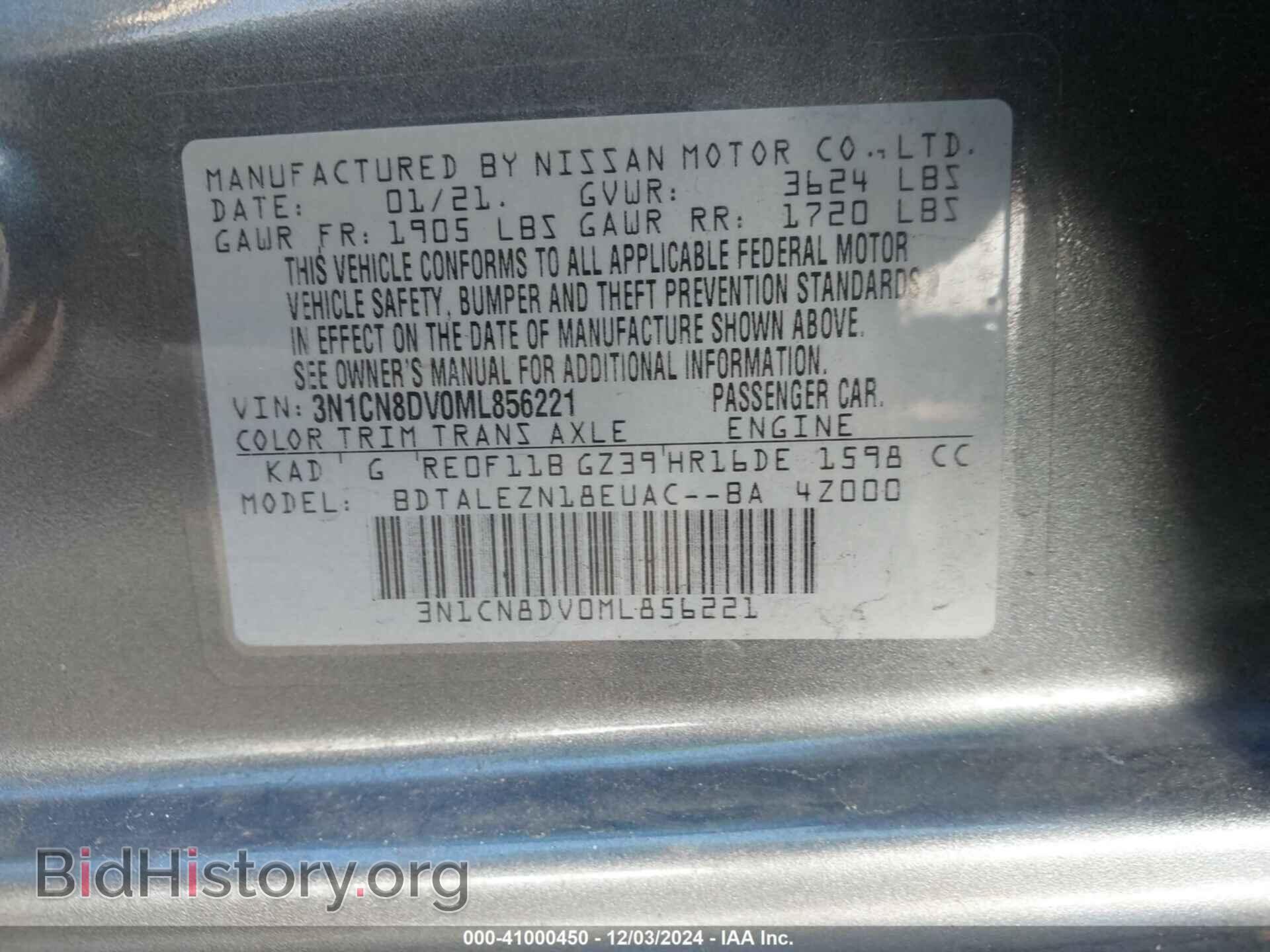 2021 NISSAN VERSA - VIN: 3N1CN8DV0ML856221 - Фото 9
