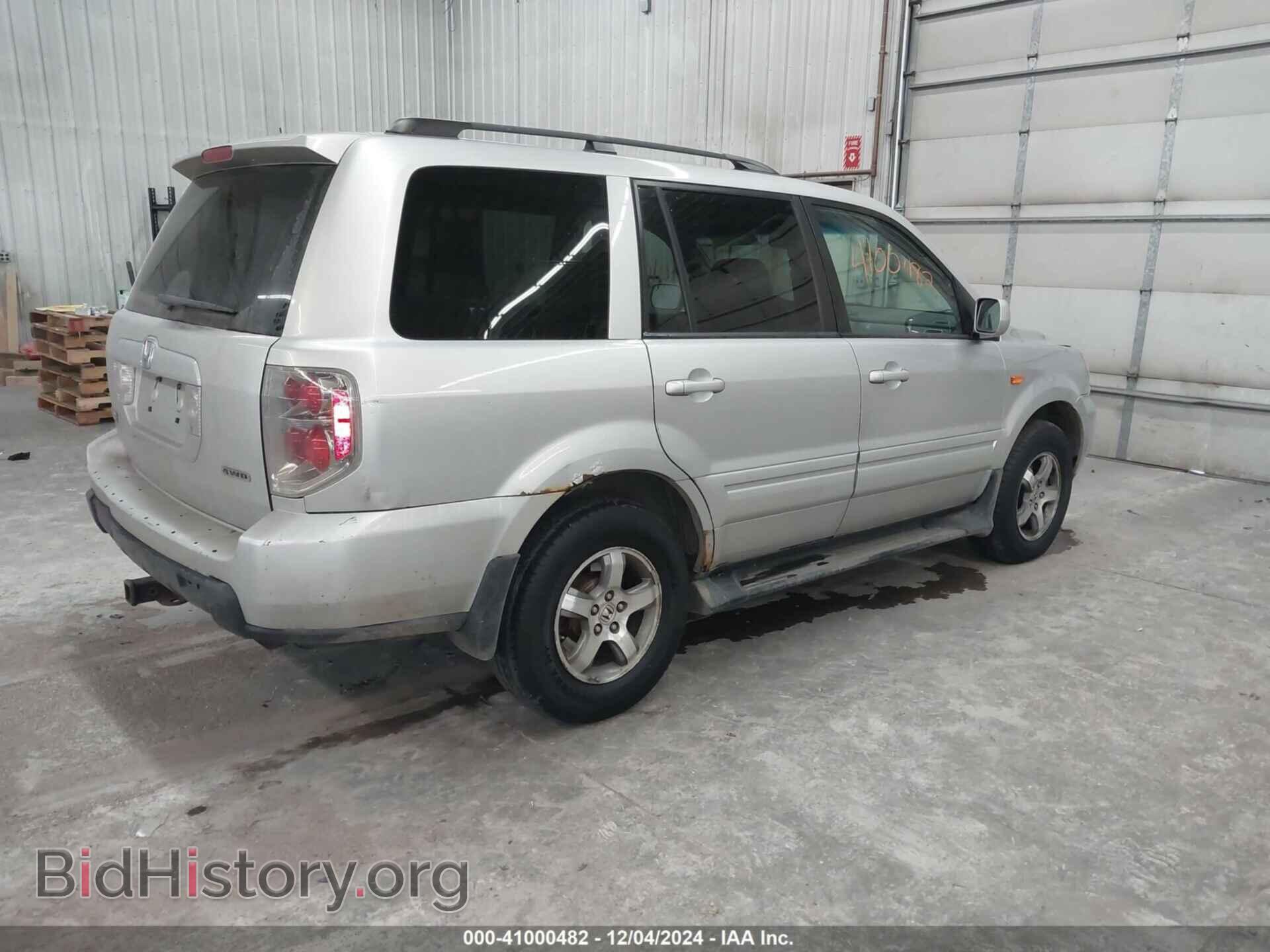 2007 HONDA PILOT - VIN: 5FNYF18557B005696 - Фото 4