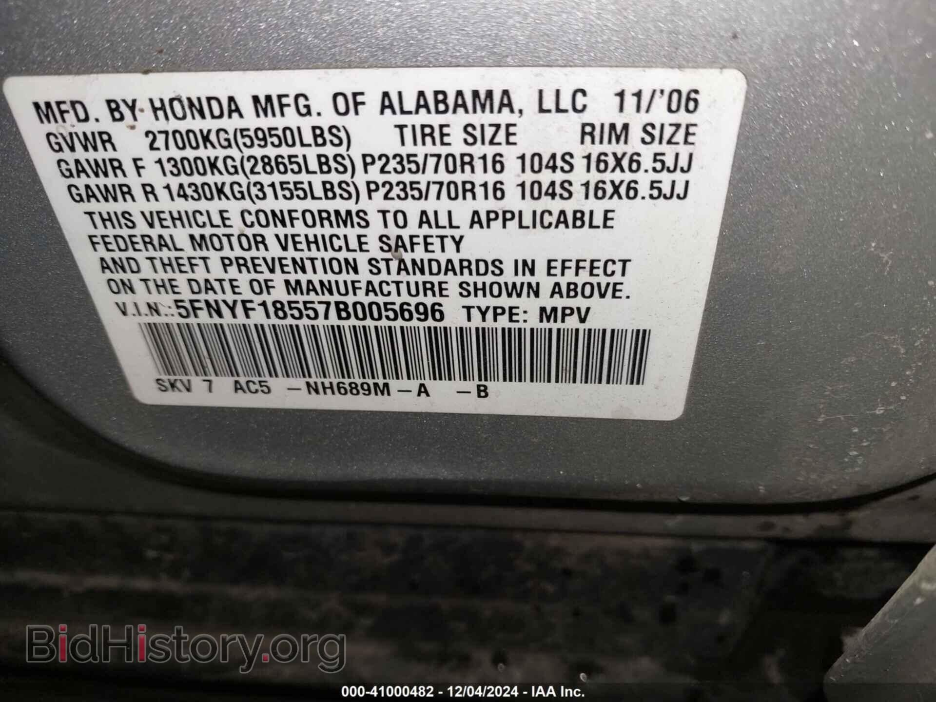 2007 HONDA PILOT - VIN: 5FNYF18557B005696 - Фото 9