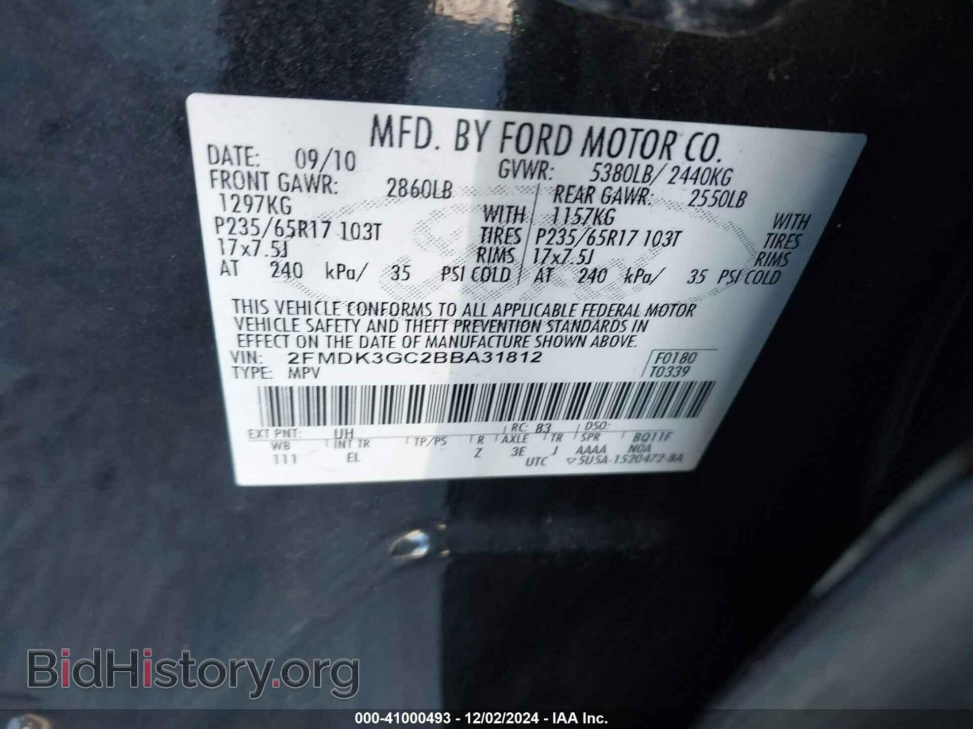 2011 FORD EDGE - VIN: 2FMDK3GC2BBA31812 - Фото 9