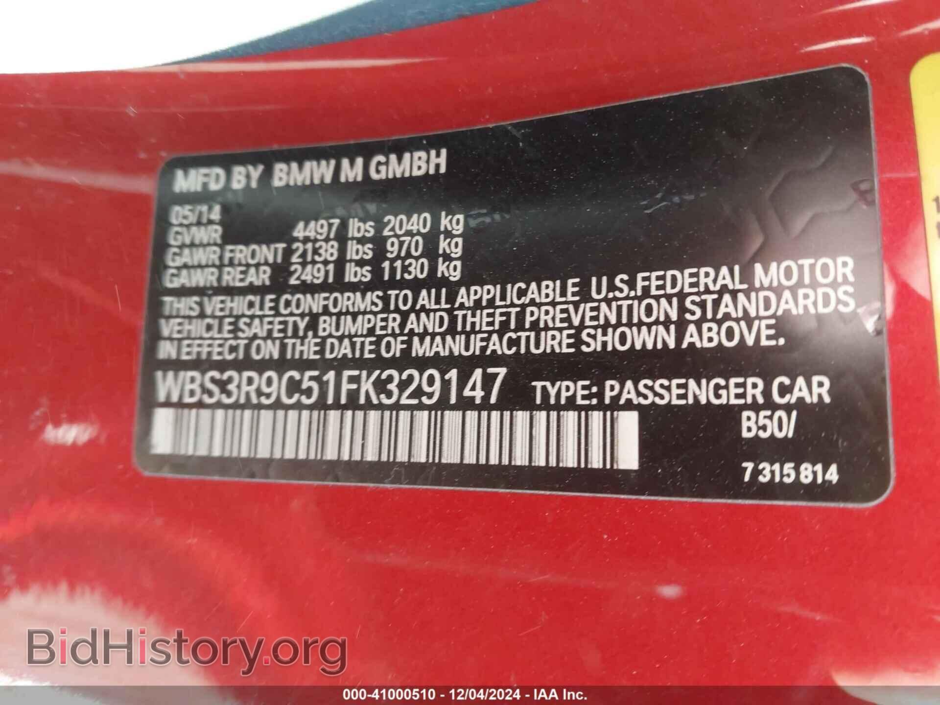 2015 BMW M4 - VIN: WBS3R9C51FK329147 - Фото 9