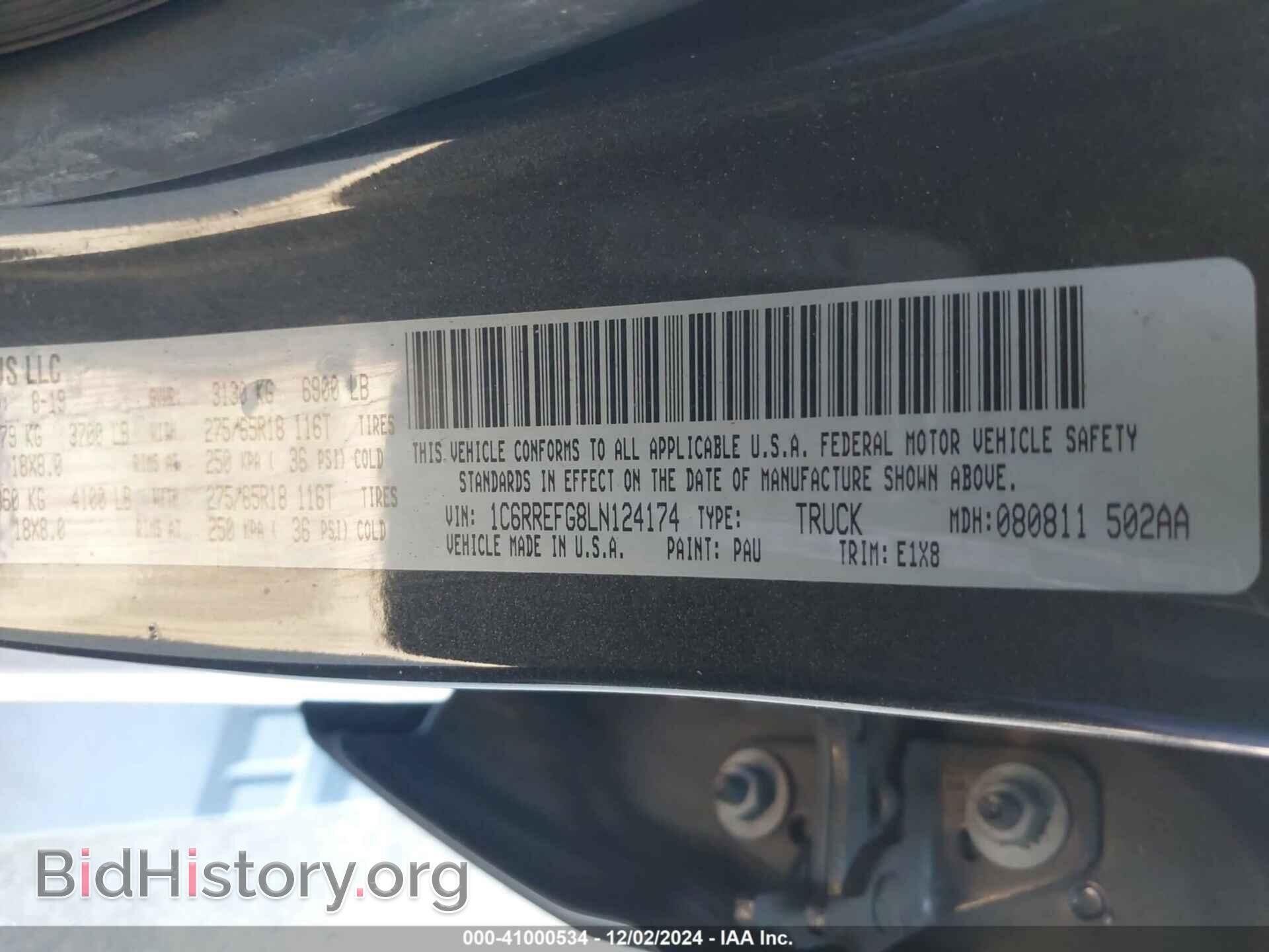 2020 RAM 1500 - VIN: 1C6RREFG8LN124174 - Фото 9