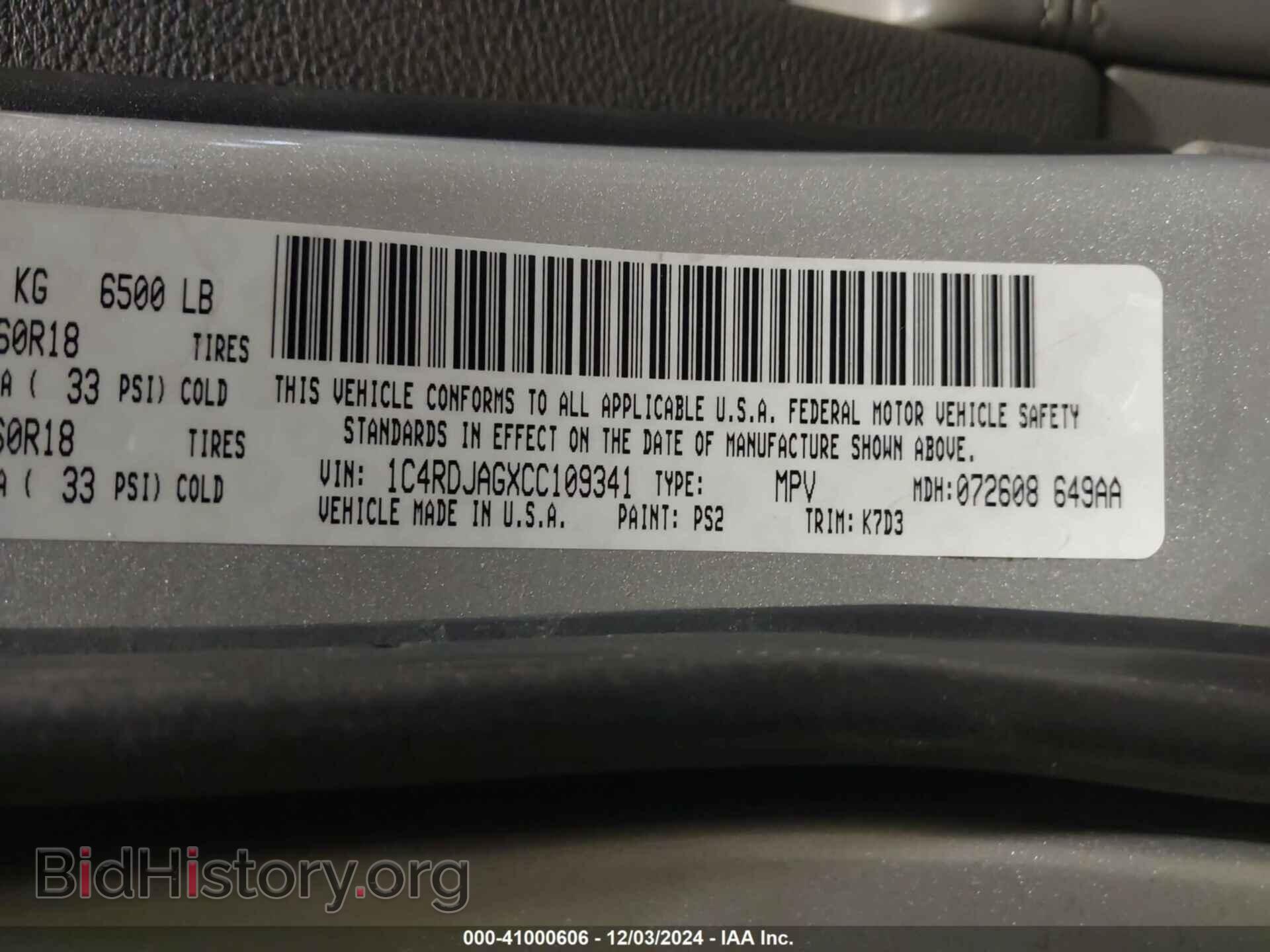 2012 DODGE DURANGO - VIN: 1C4RDJAGXCC109341 - Фото 9