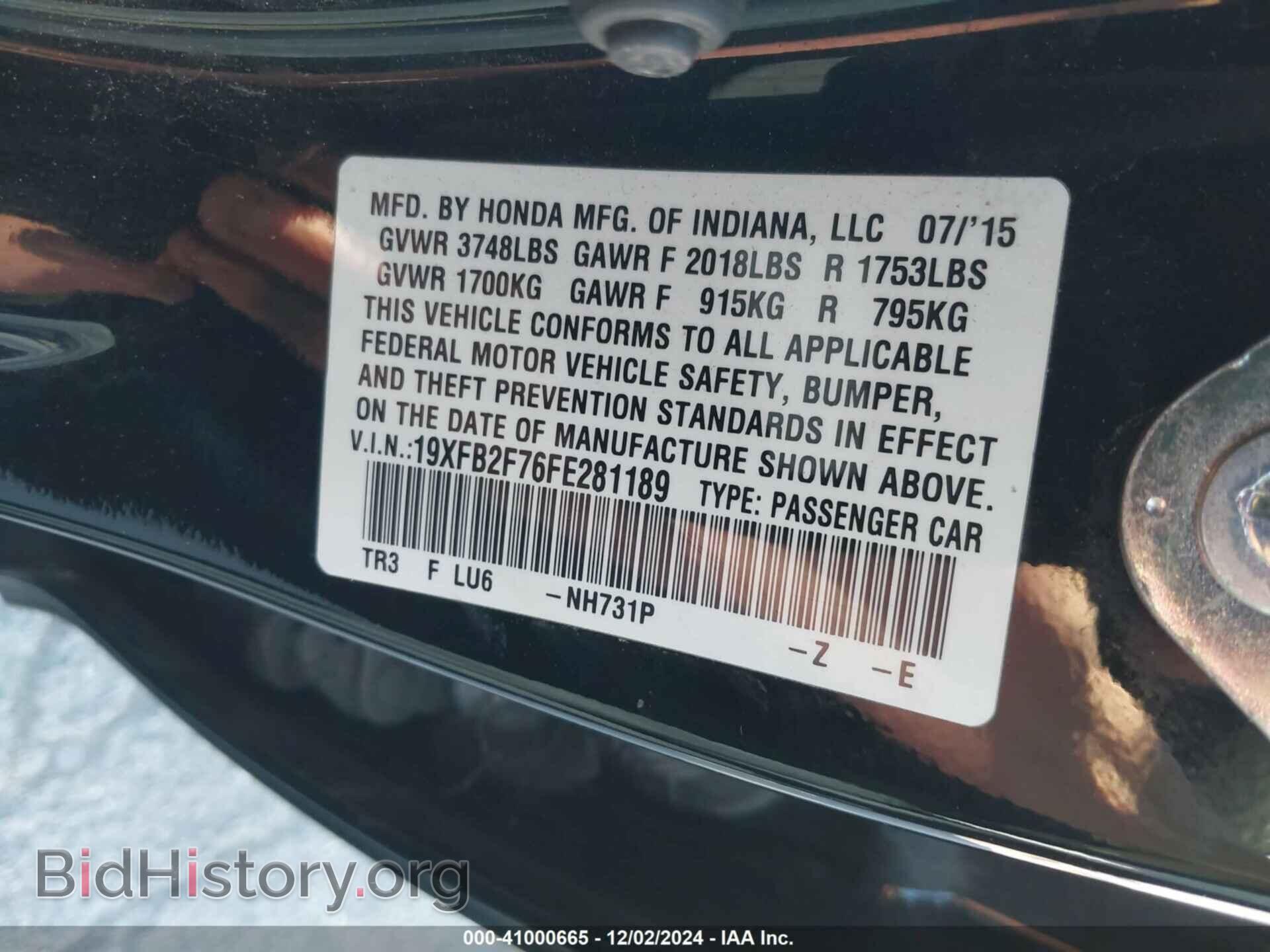 2015 HONDA CIVIC - VIN: 19XFB2F76FE281189 - Фото 9