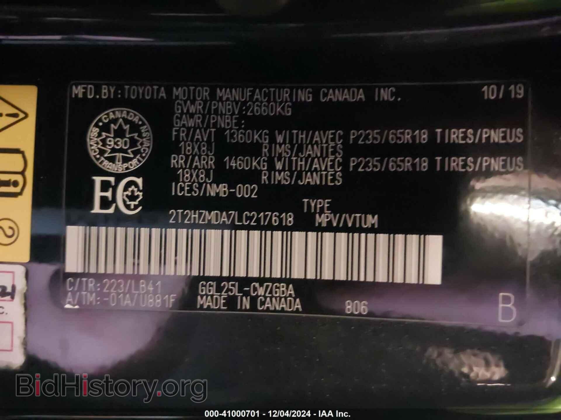 2020 LEXUS RX 350 - VIN: 2T2HZMDA7LC217618 - Фото 9