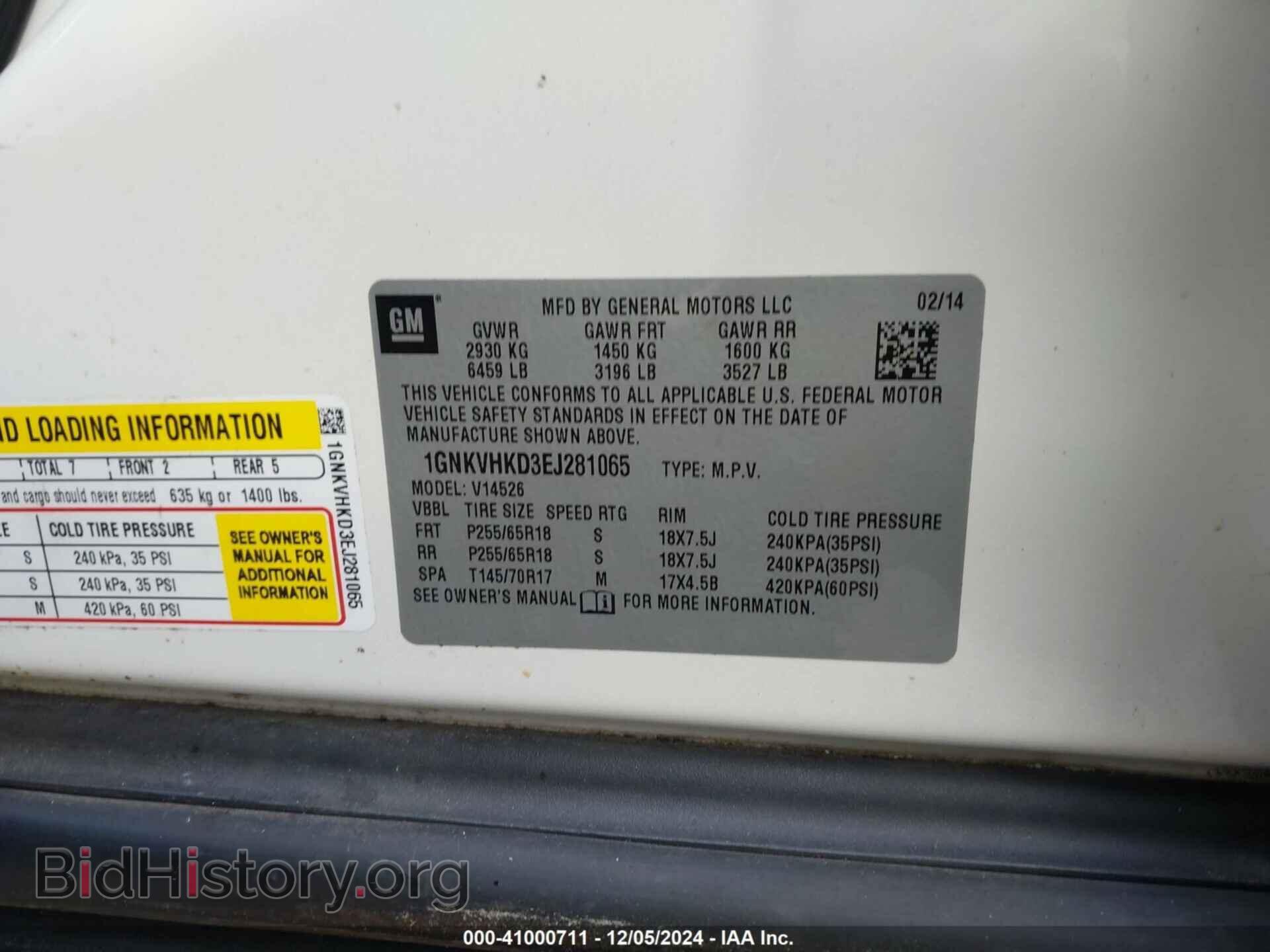 2014 CHEVROLET TRAVERSE - VIN: 1GNKVHKD3EJ281065 - Фото 9
