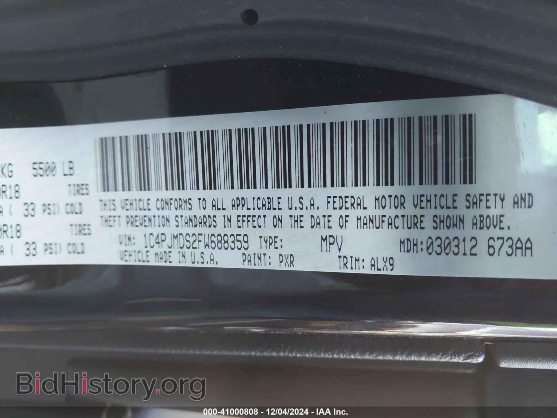 2015 JEEP CHEROKEE - VIN: 1C4PJMDS2FW688359 - Фото 9