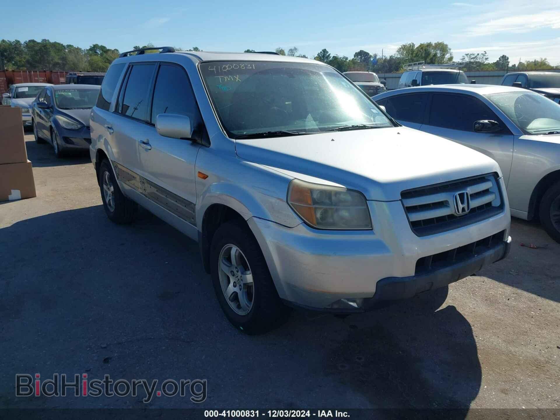 Фотография 5FNYF28568B014723 - HONDA PILOT 2008
