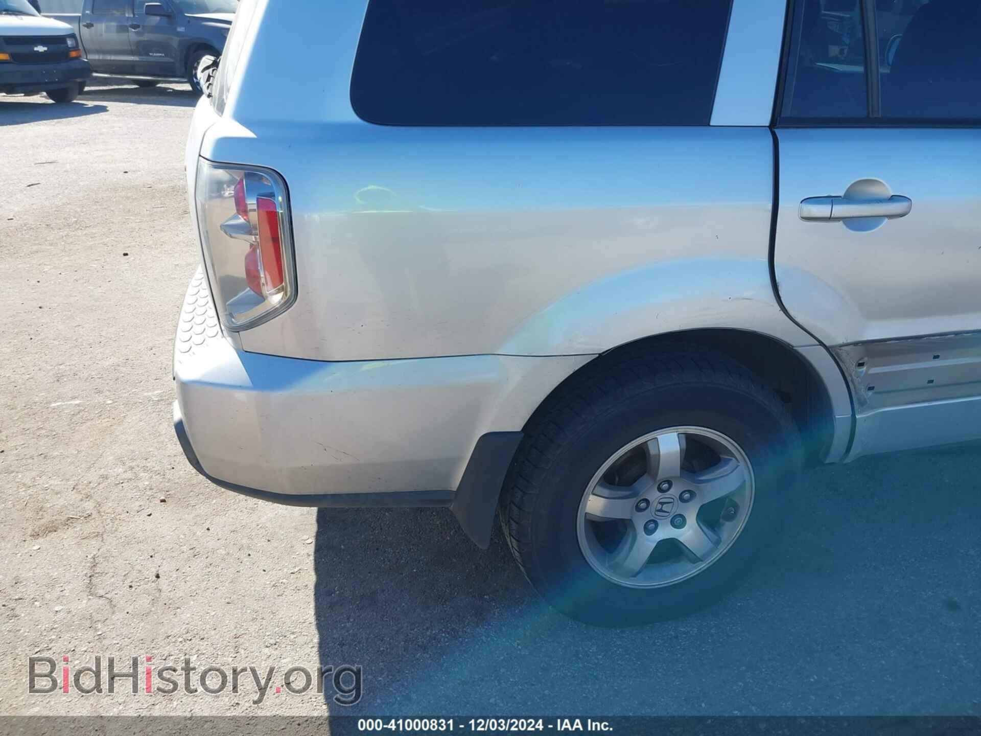 2008 HONDA PILOT - VIN: 5FNYF28568B014723 - Фото 13
