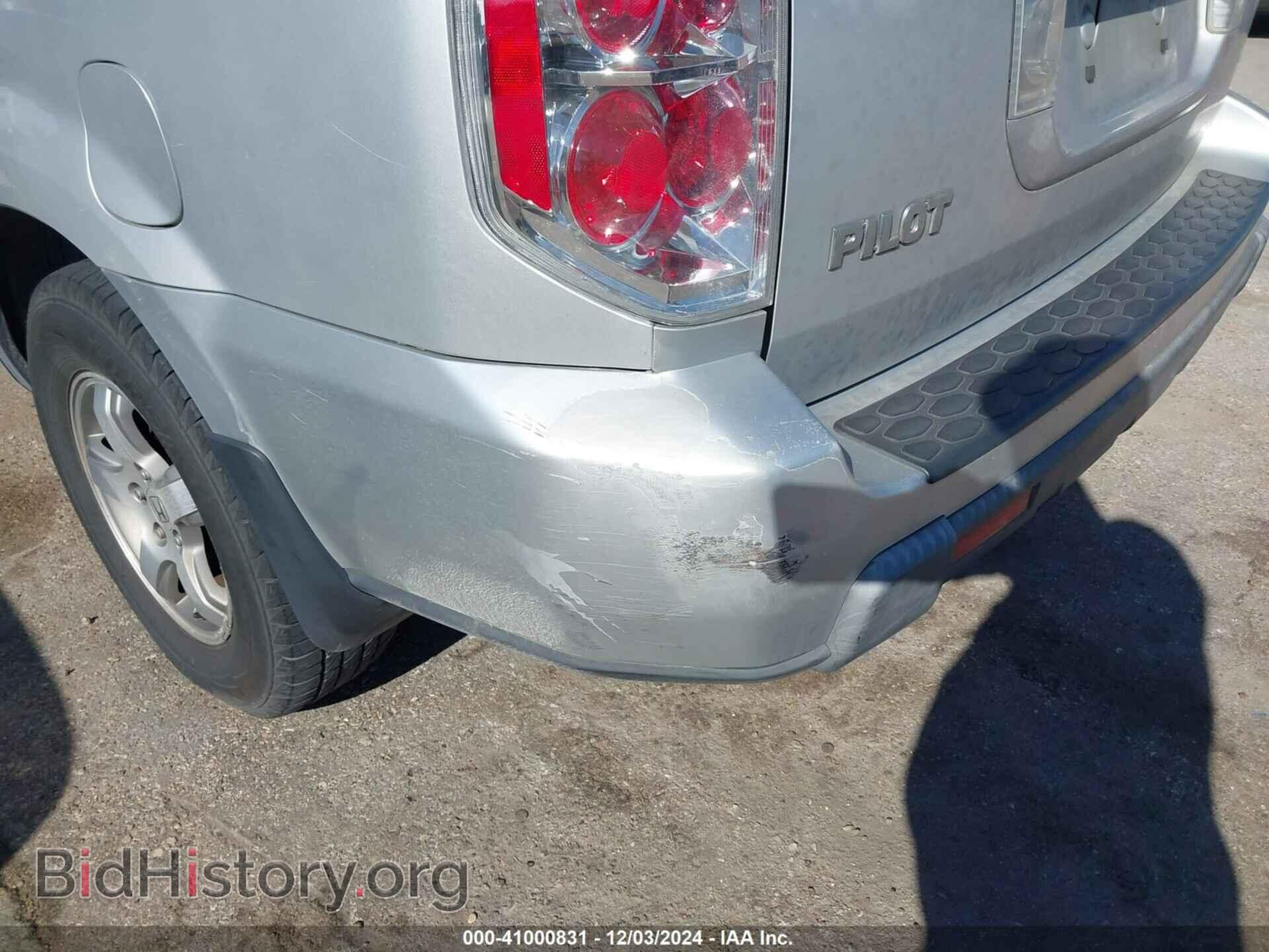 2008 HONDA PILOT - VIN: 5FNYF28568B014723 - Фото 14
