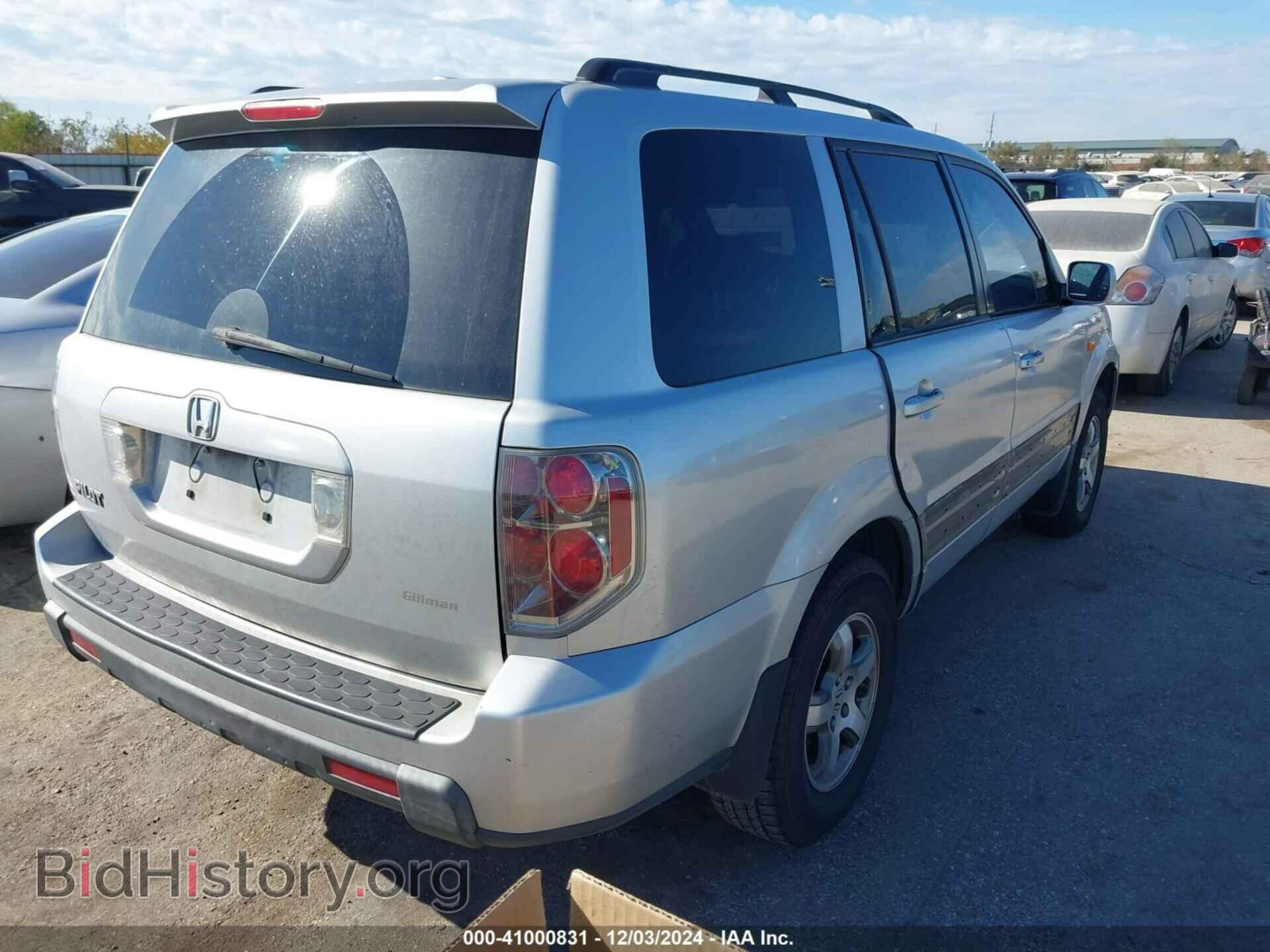 2008 HONDA PILOT - VIN: 5FNYF28568B014723 - Фото 4