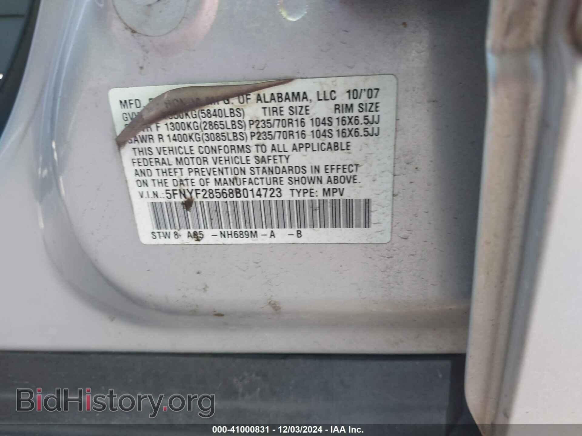 2008 HONDA PILOT - VIN: 5FNYF28568B014723 - Фото 9