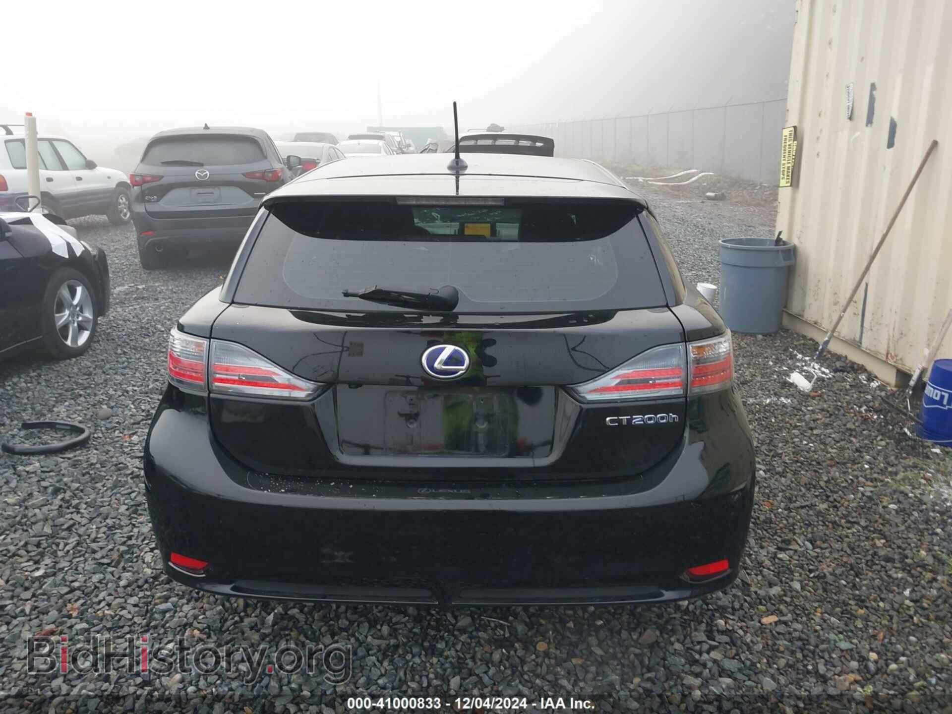 2012 LEXUS CT 200H - VIN: JTHKD5BH7C2056876 - Фото 16