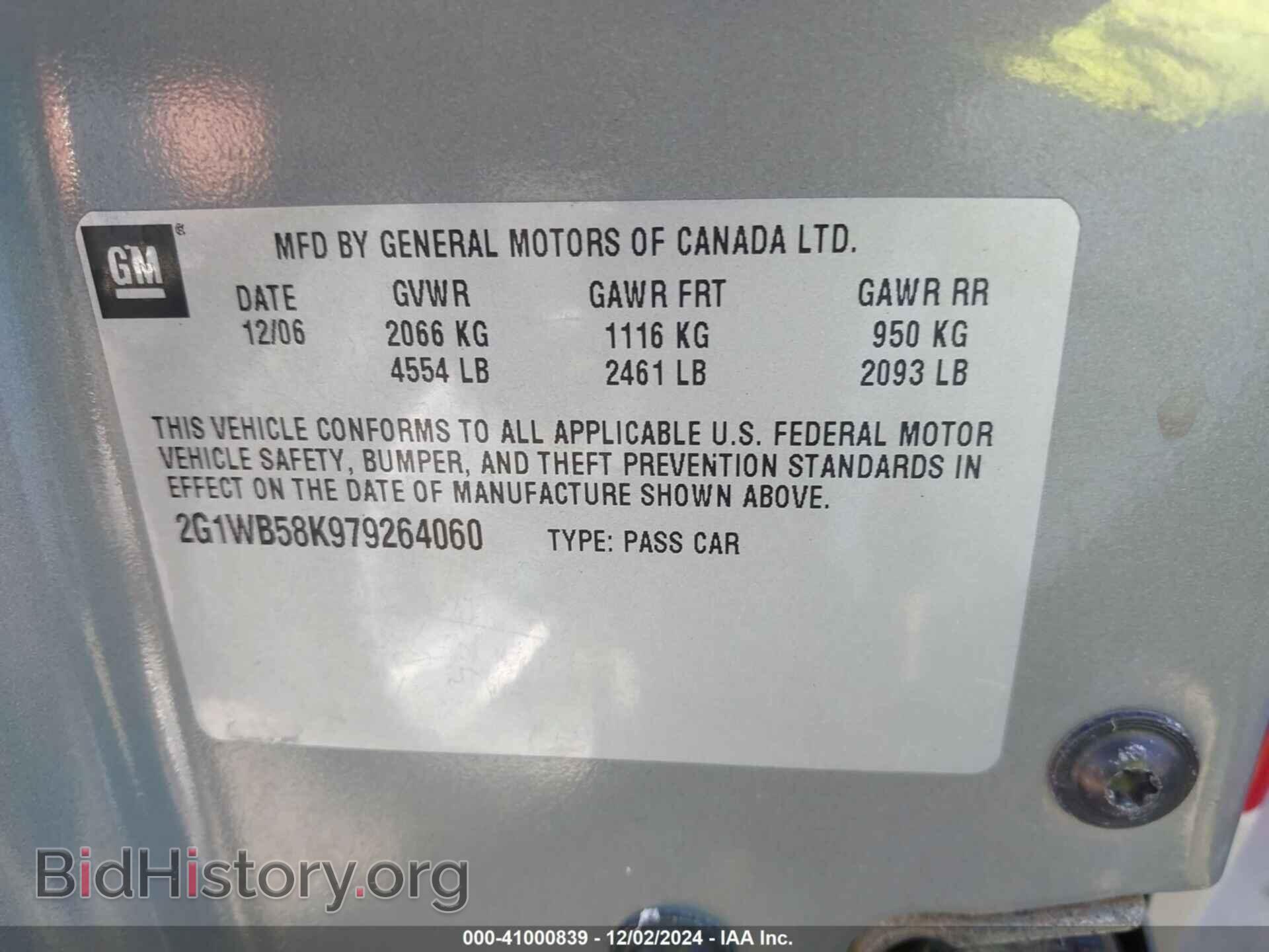 2007 CHEVROLET IMPALA - VIN: 2G1WB58K979264060 - Фото 9