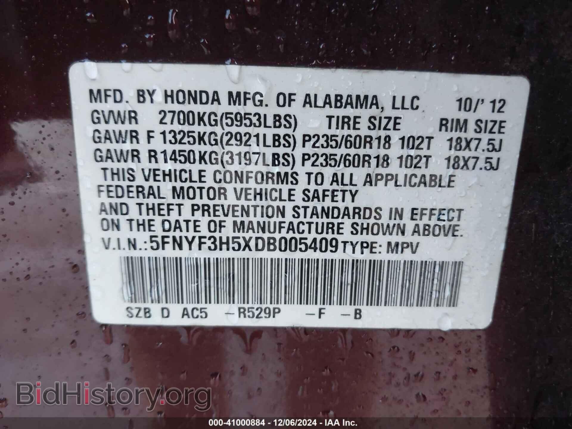 2013 HONDA PILOT - VIN: 5FNYF3H5XDB005409 - Фото 9