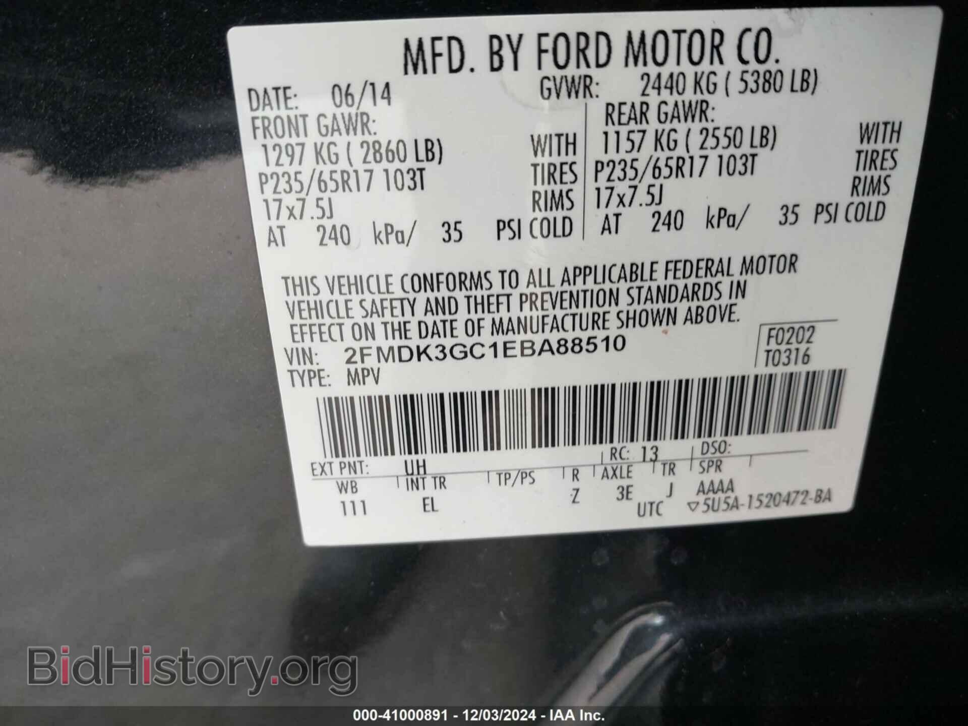 2014 FORD EDGE - VIN: 2FMDK3GC1EBA88510 - Фото 9