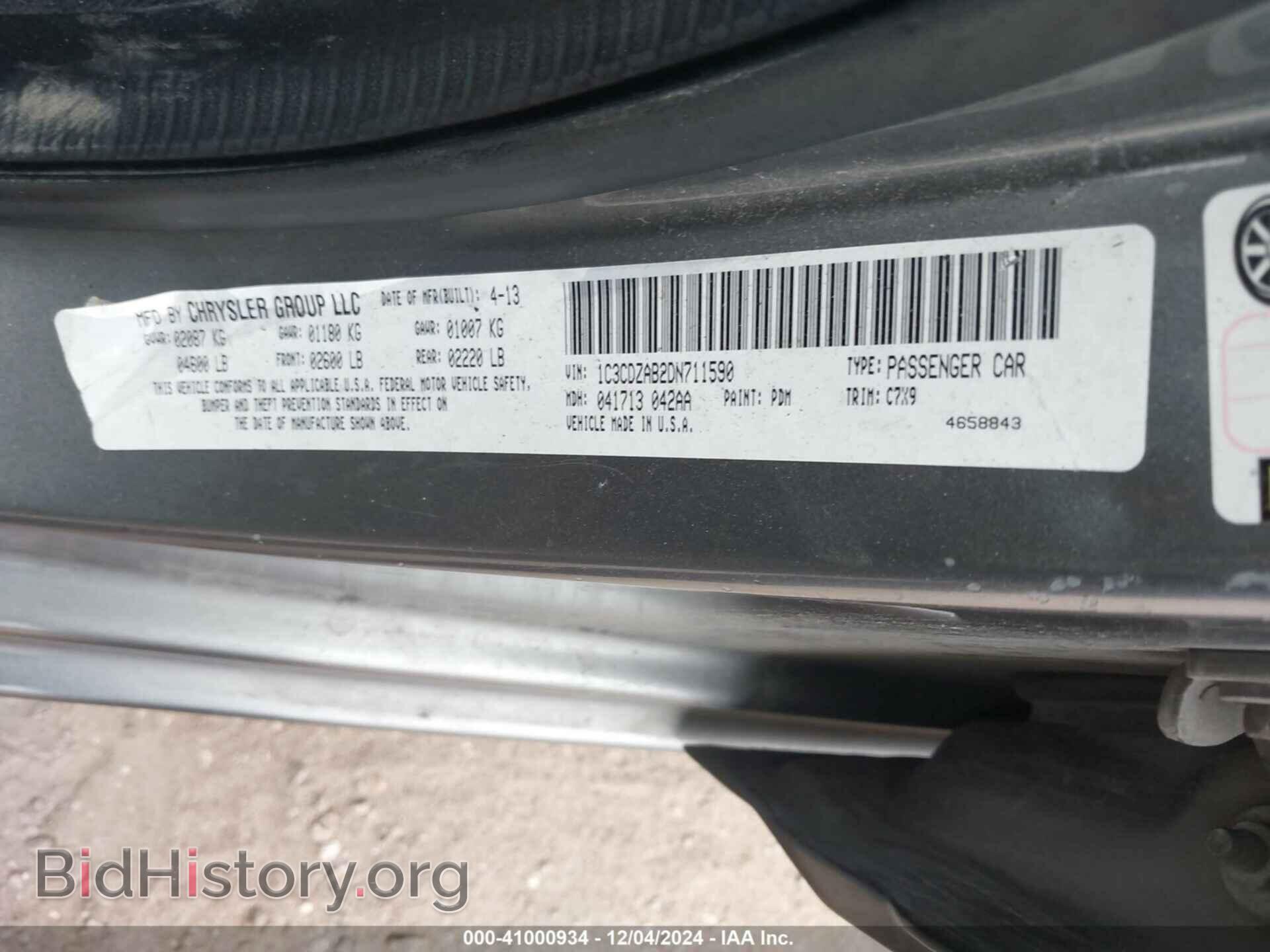 2013 DODGE AVENGER - VIN: 1C3CDZAB2DN711590 - Фото 9