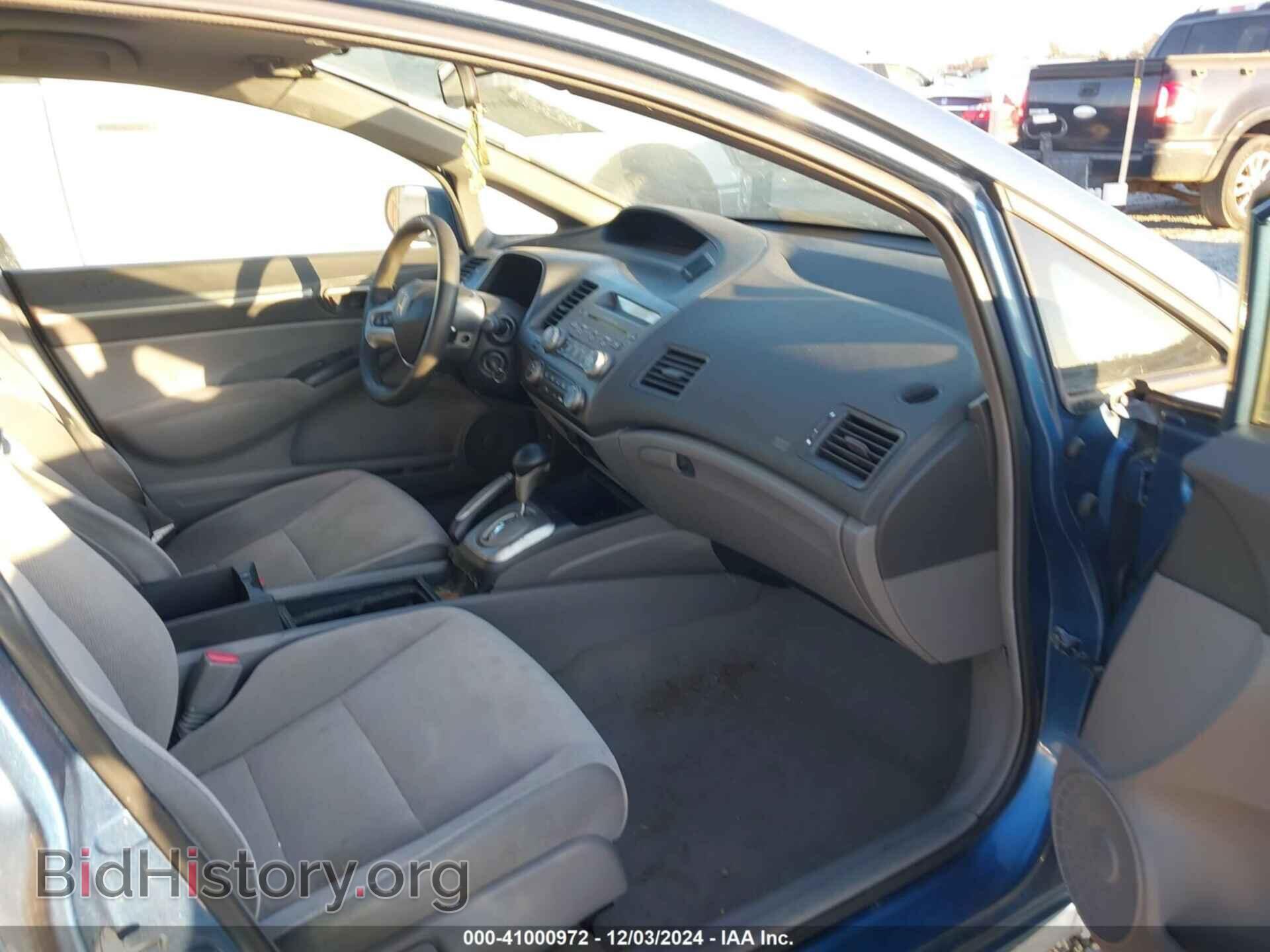 2007 HONDA CIVIC - VIN: 1HGFA16807L047548 - Фото 5