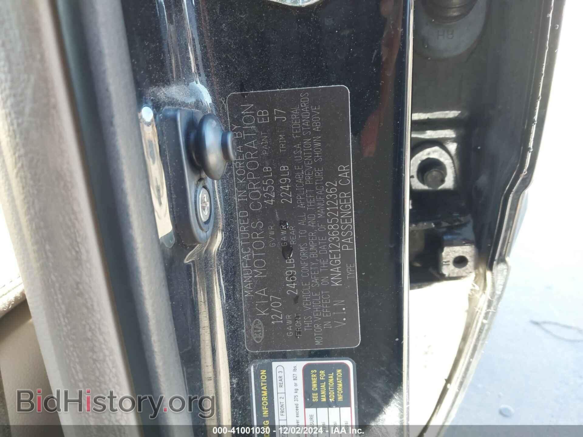 2008 KIA OPTIMA - VIN: KNAGE123685212362 - Фото 9