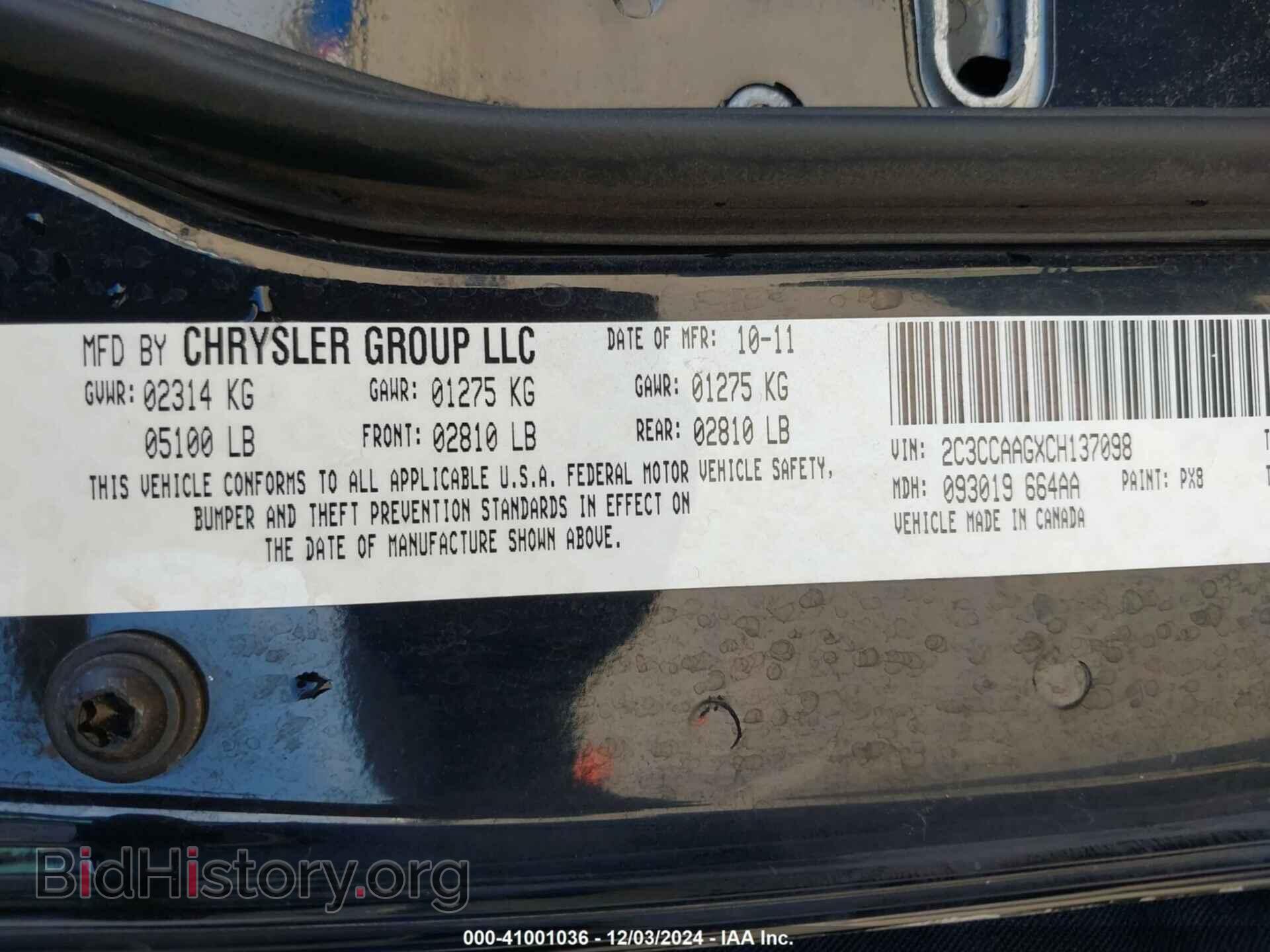 2012 CHRYSLER 300 - VIN: 2C3CCAAGXCH137098 - Фото 9