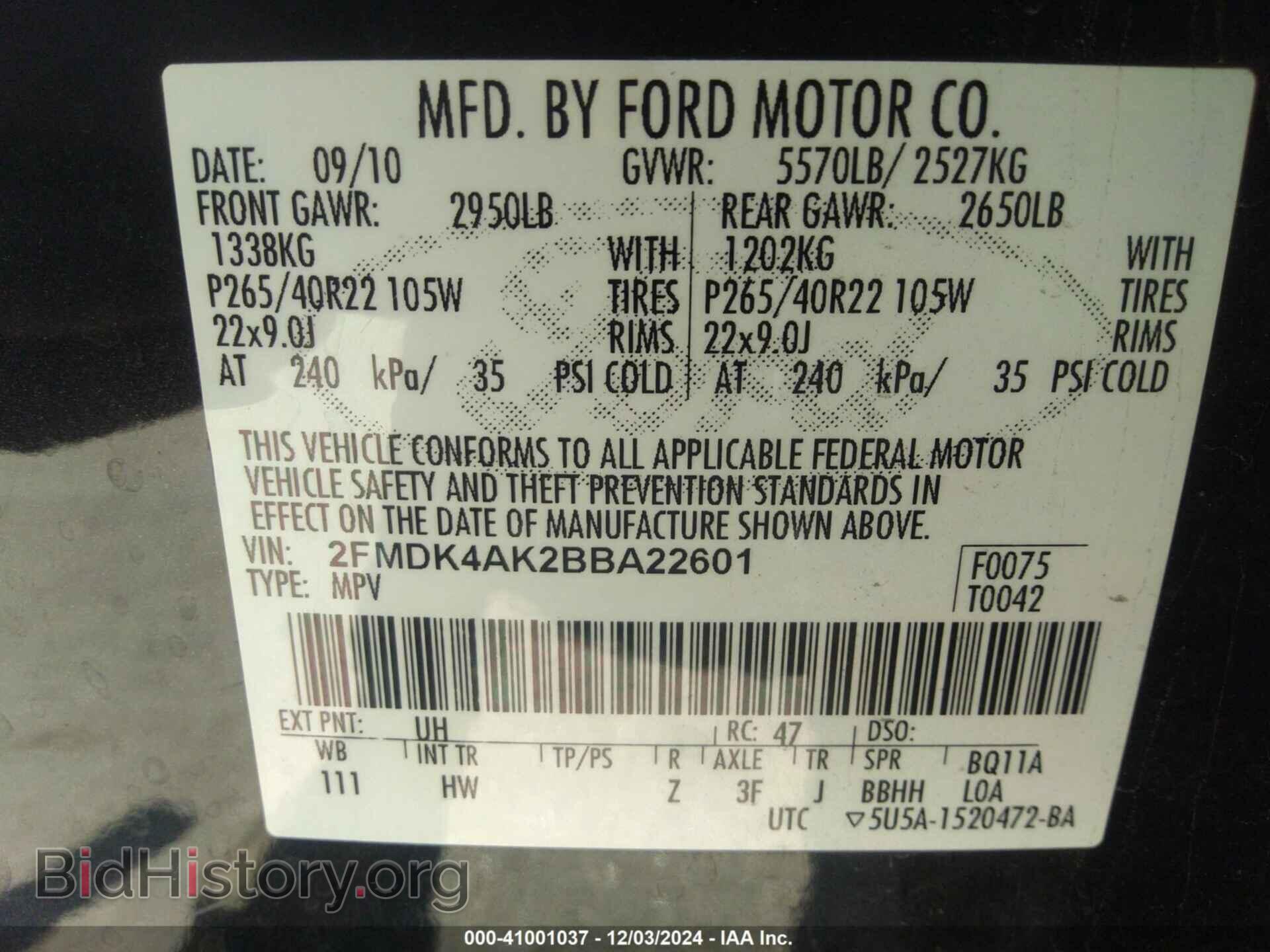 2011 FORD EDGE - VIN: 2FMDK4AK2BBA22601 - Фото 9