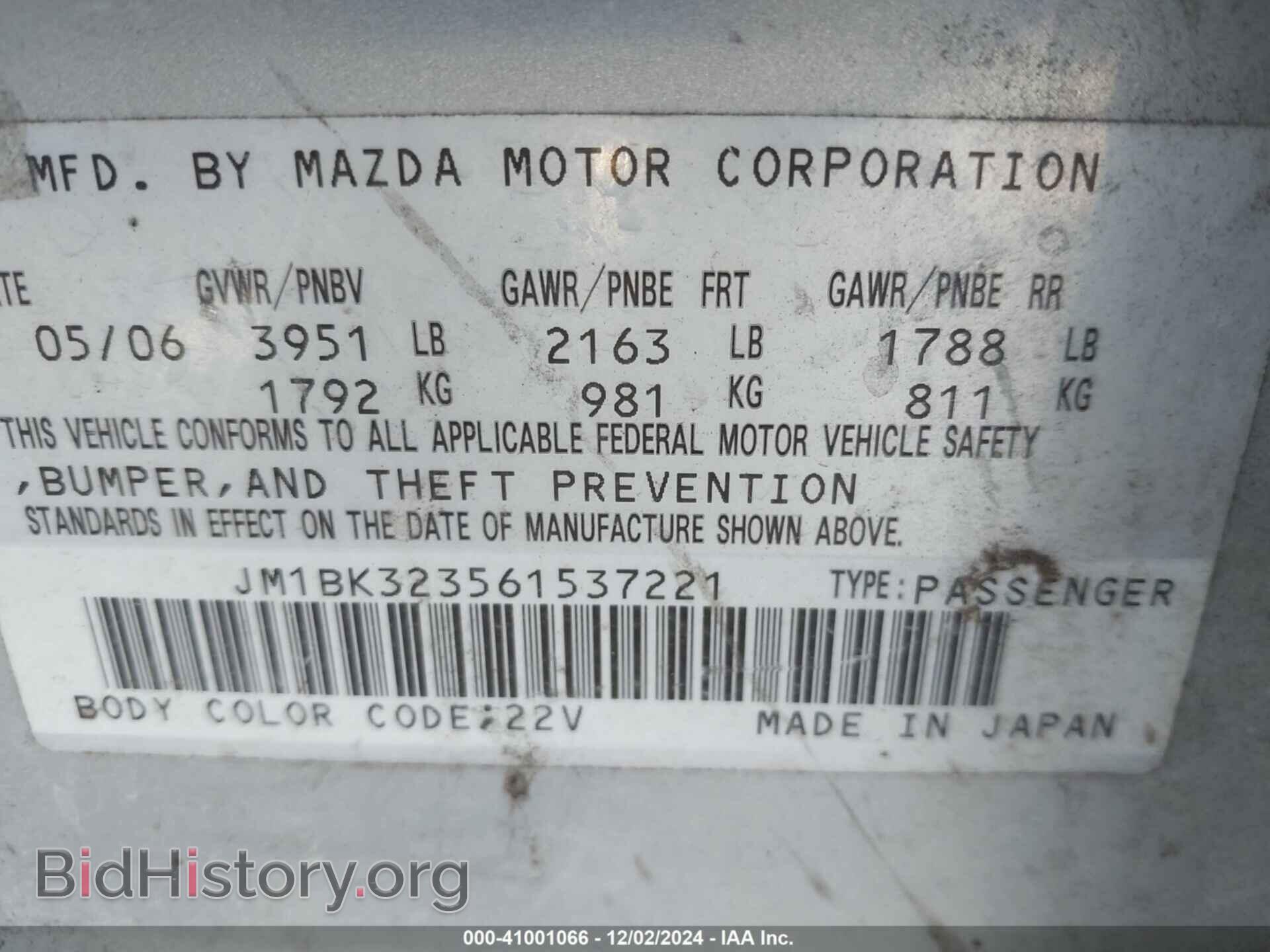 2006 MAZDA MAZDA3 - VIN: JM1BK323561537221 - Фото 9