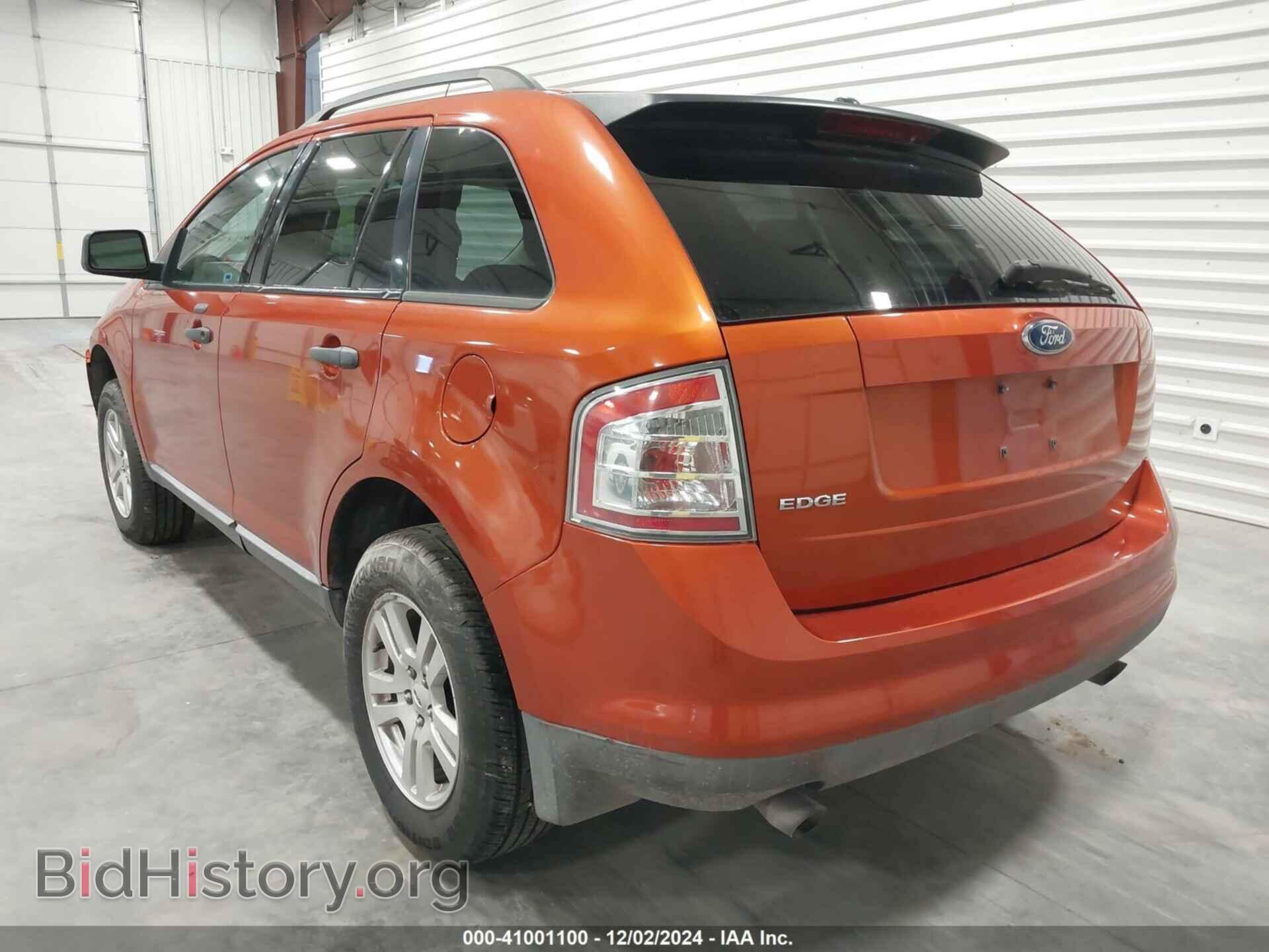 2007 FORD EDGE - VIN: 2FMDK36C07BB56929 - Фото 3