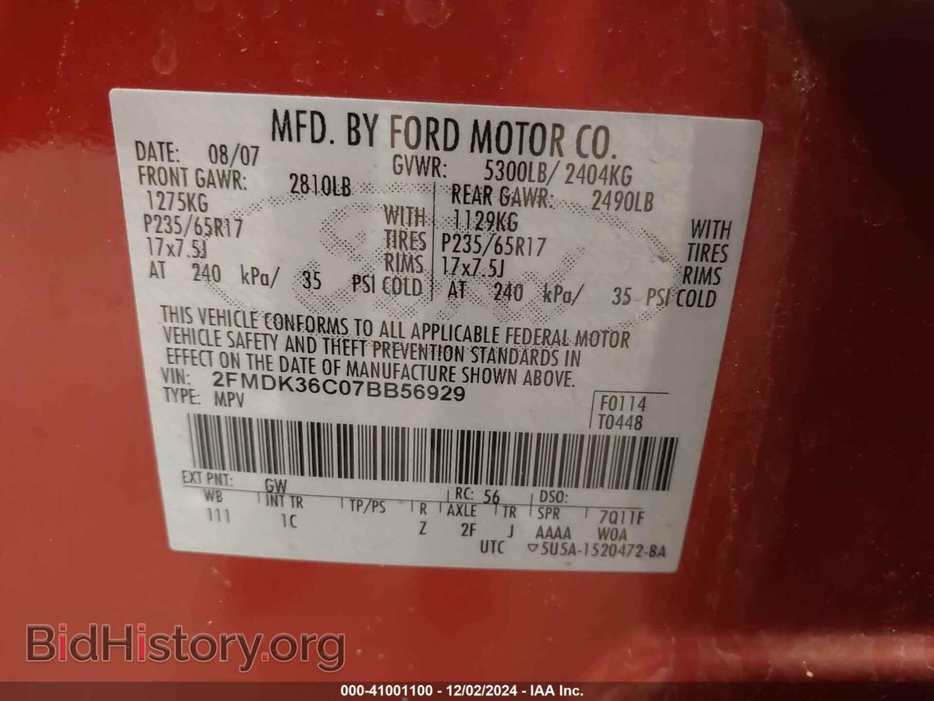 2007 FORD EDGE - VIN: 2FMDK36C07BB56929 - Фото 9