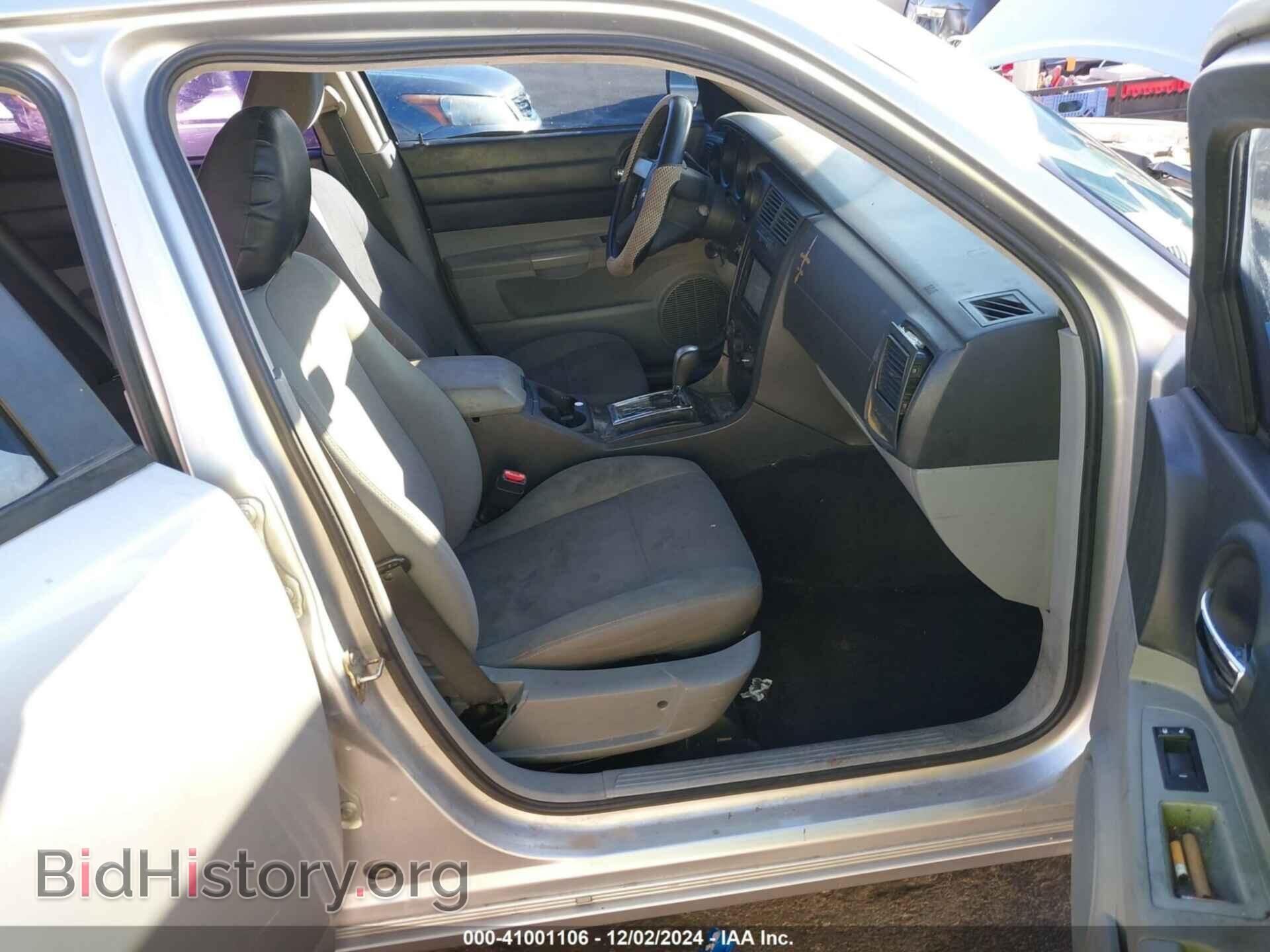 2007 DODGE CHARGER - VIN: 2B3KA43G57H644512 - Фото 5