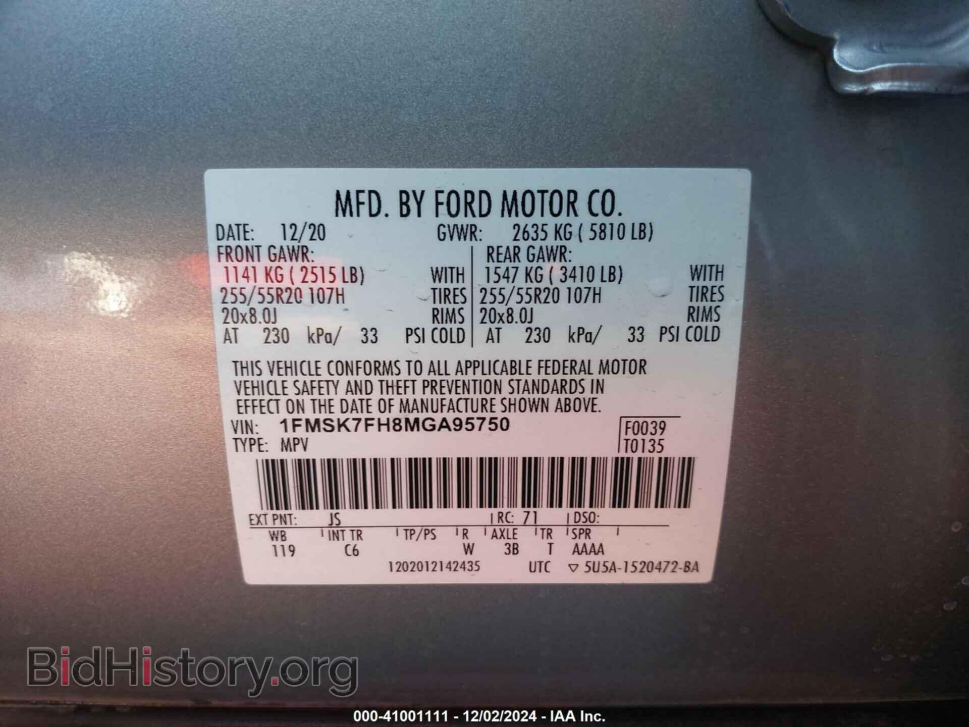 2021 FORD EXPLORER - VIN: 1FMSK7FH8MGA95750 - Фото 9