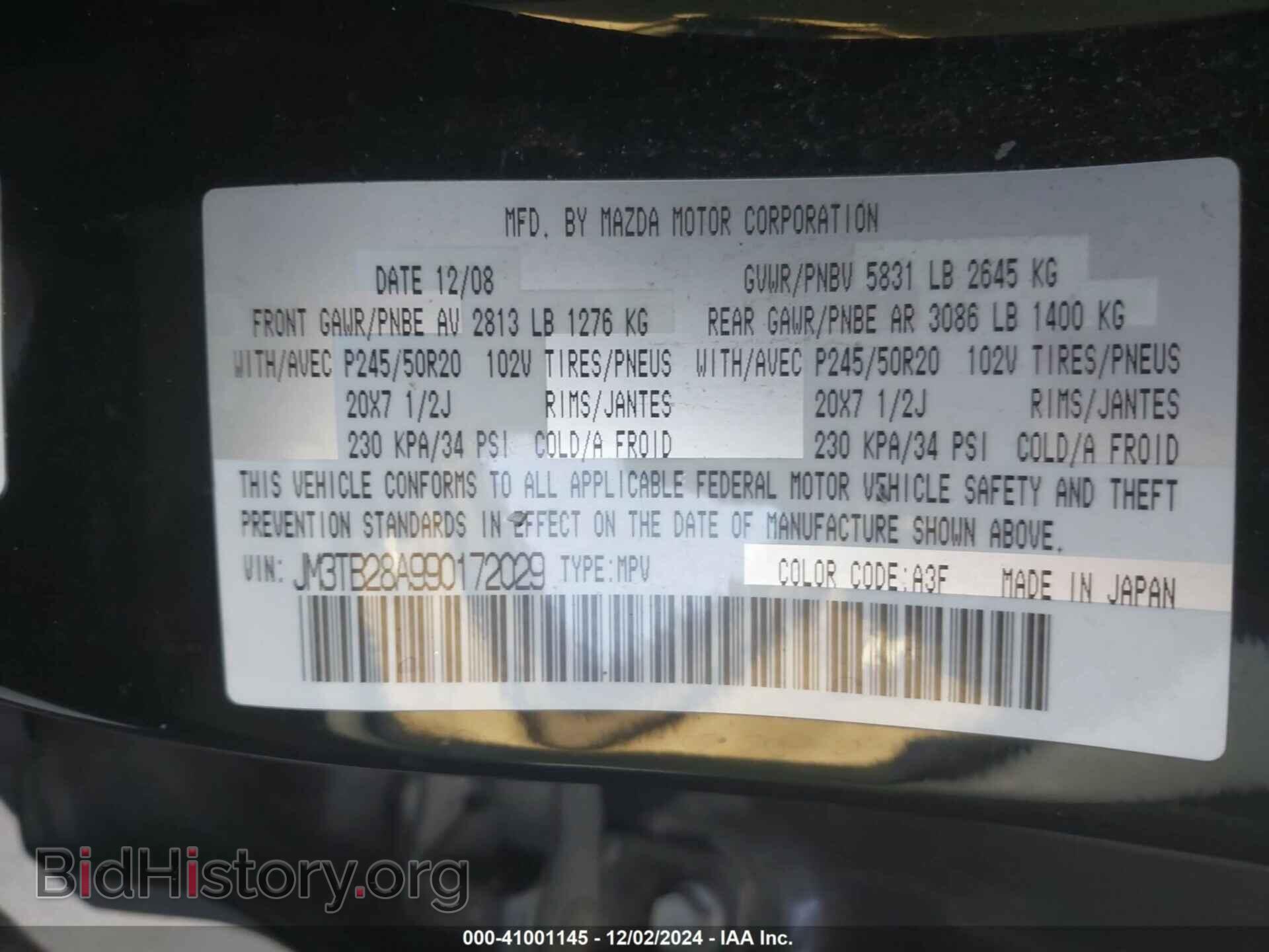 2009 MAZDA CX-9 - VIN: JM3TB28A990172029 - Фото 9