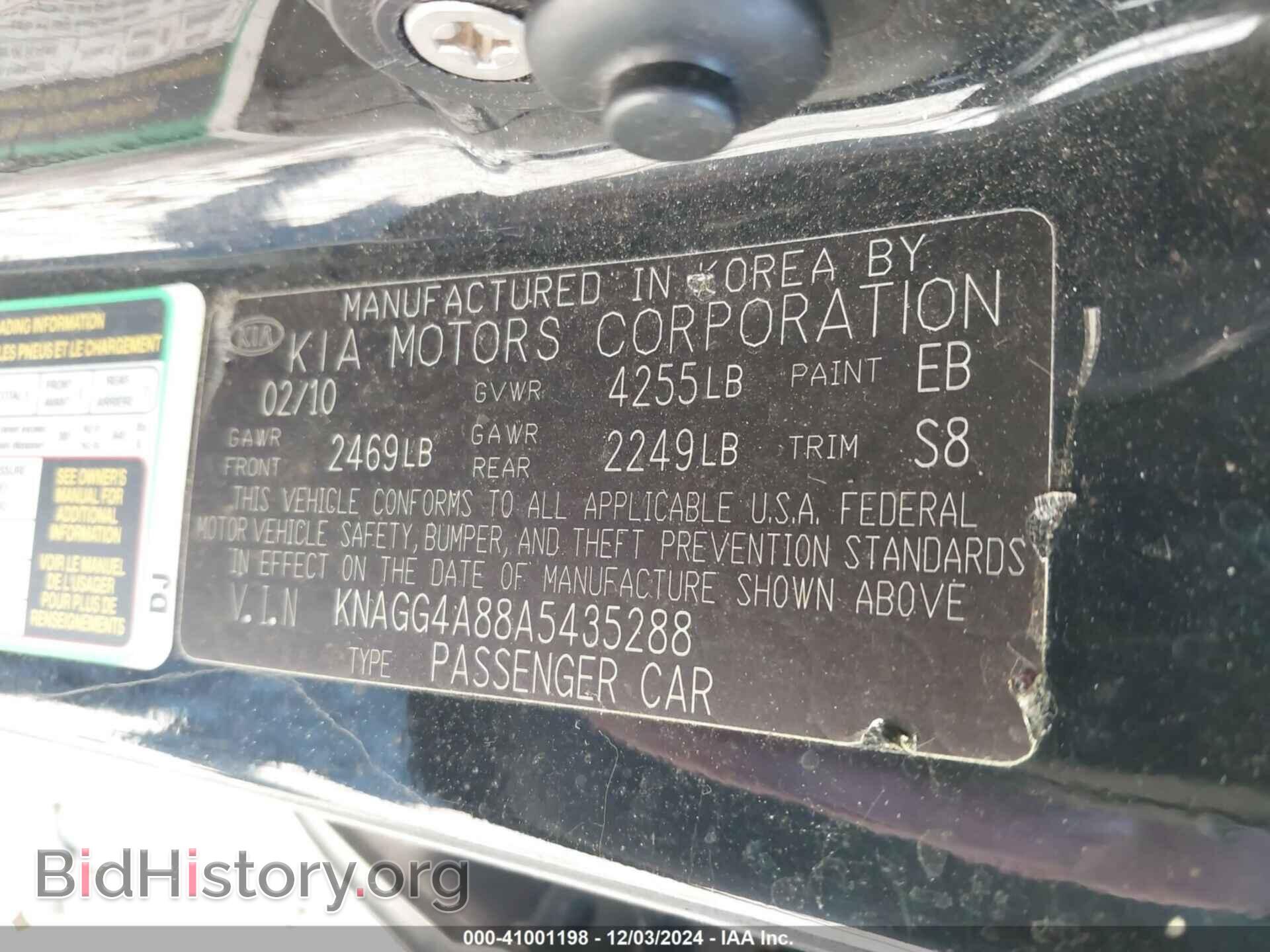 2010 KIA OPTIMA - VIN: KNAGG4A88A5435288 - Фото 9