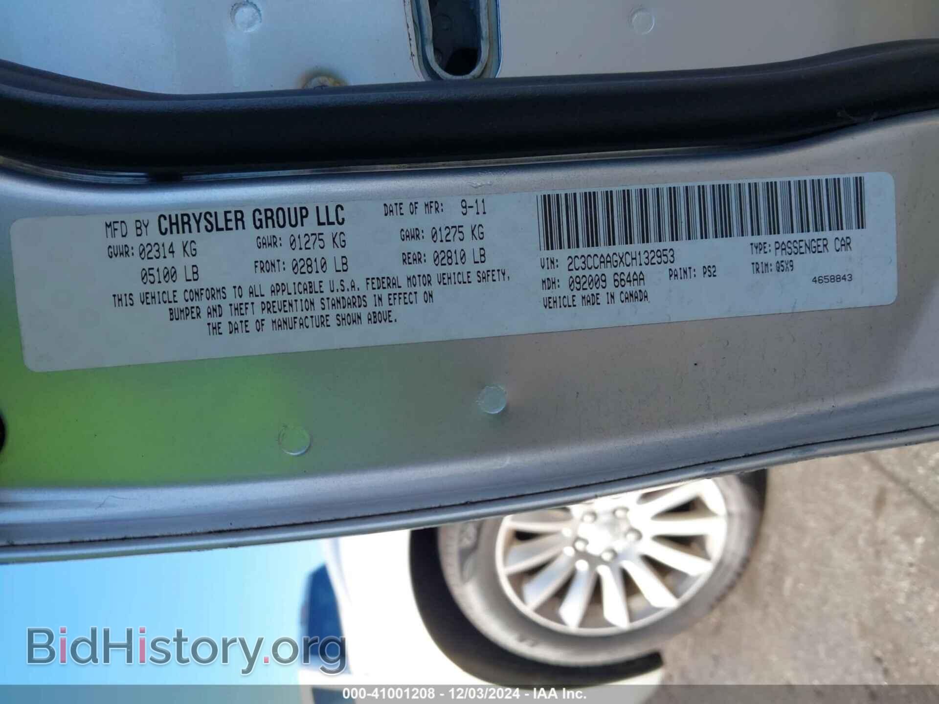 2012 CHRYSLER 300 - VIN: 2C3CCAAGXCH132953 - Фото 9