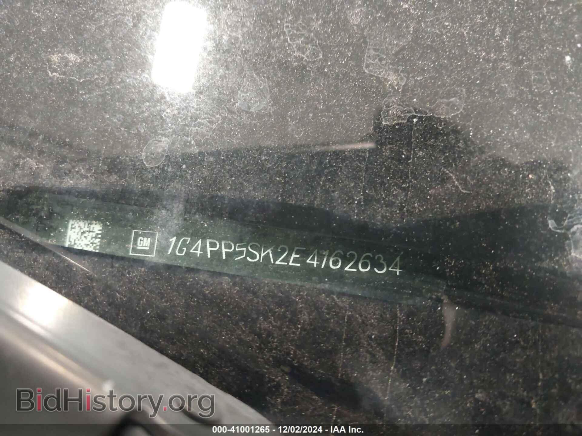 2014 BUICK VERANO - VIN: 1G4PP5SK2E4162634 - Photo 9