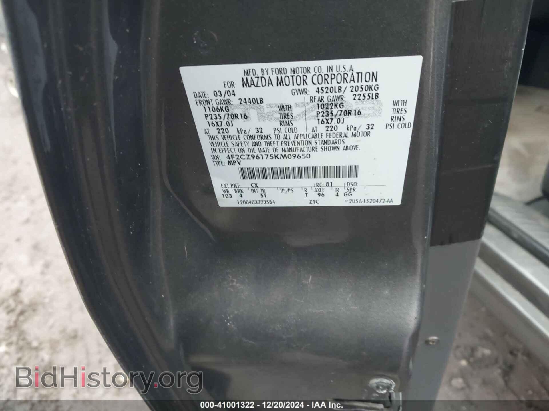 2005 MAZDA TRIBUTE - VIN: 4F2CZ96175KM09650 - Фото 9