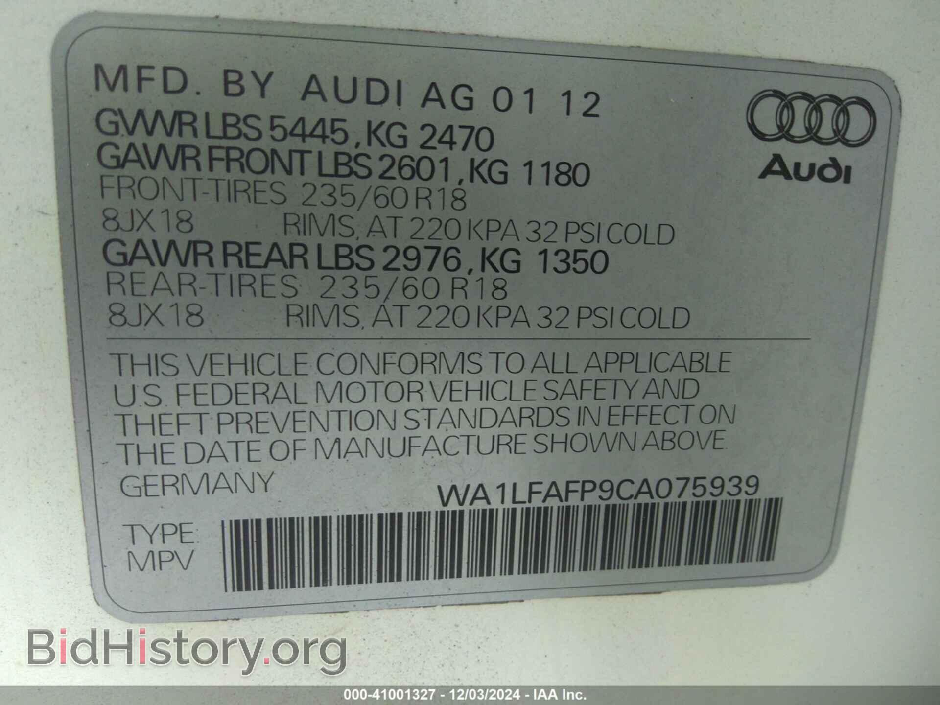 2012 AUDI Q5 - VIN: WA1LFAFP9CA075939 - Фото 9