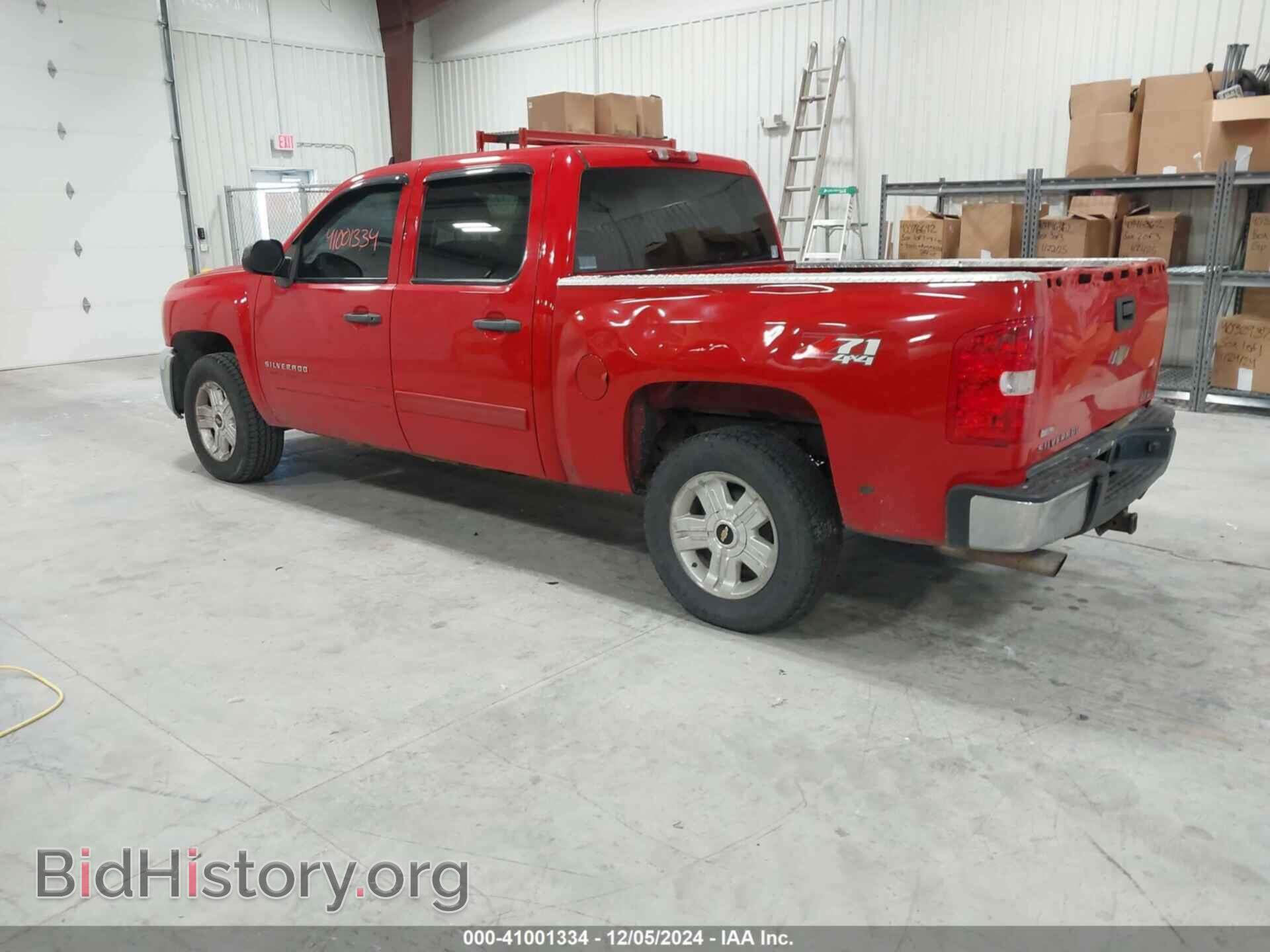 2012 CHEVROLET SILVERADO 1500 - VIN: 1GCPKSE73CF151653 - Фото 3