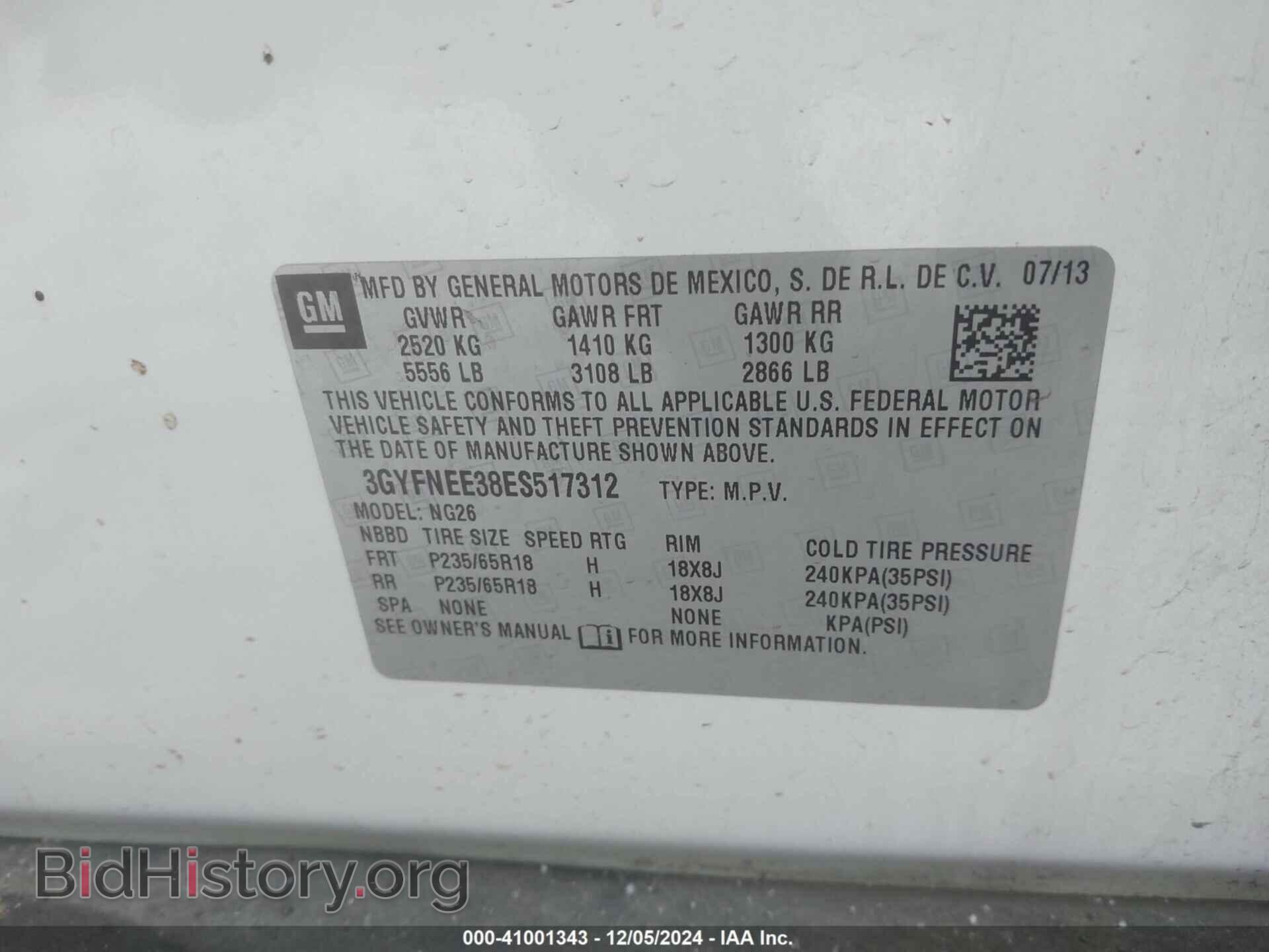 2014 CADILLAC SRX - VIN: 3GYFNEE38ES517312 - Фото 9
