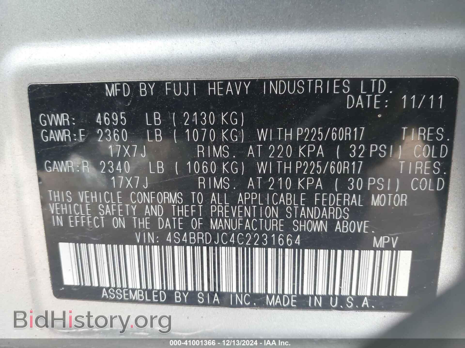 2012 SUBARU OUTBACK - VIN: 4S4BRDJC4C2231664 - Фото 9