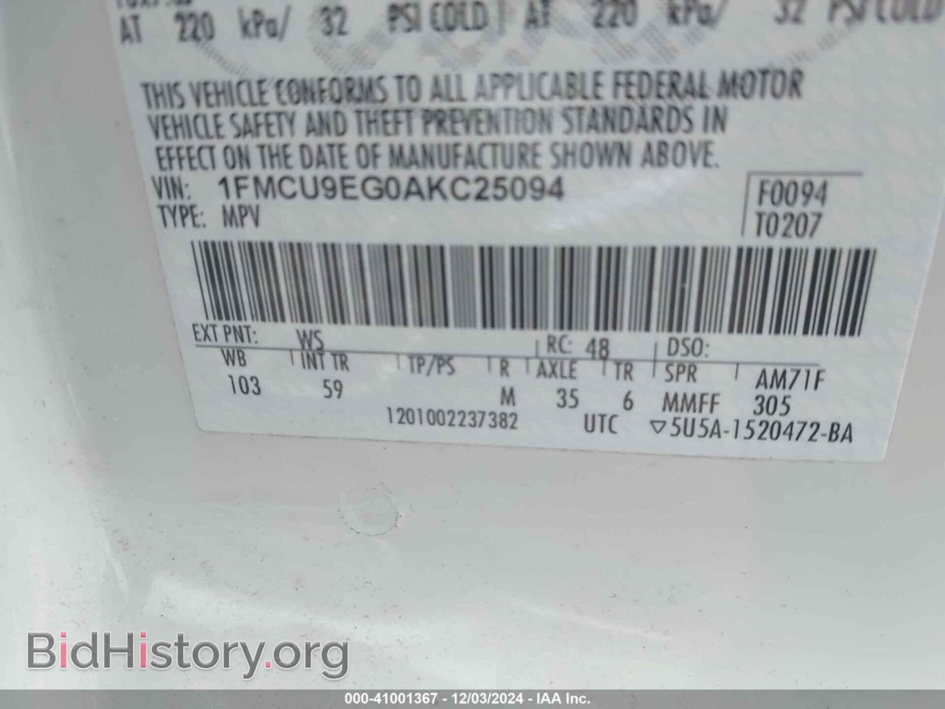 2010 FORD ESCAPE - VIN: 1FMCU9EG0AKC25094 - Фото 9