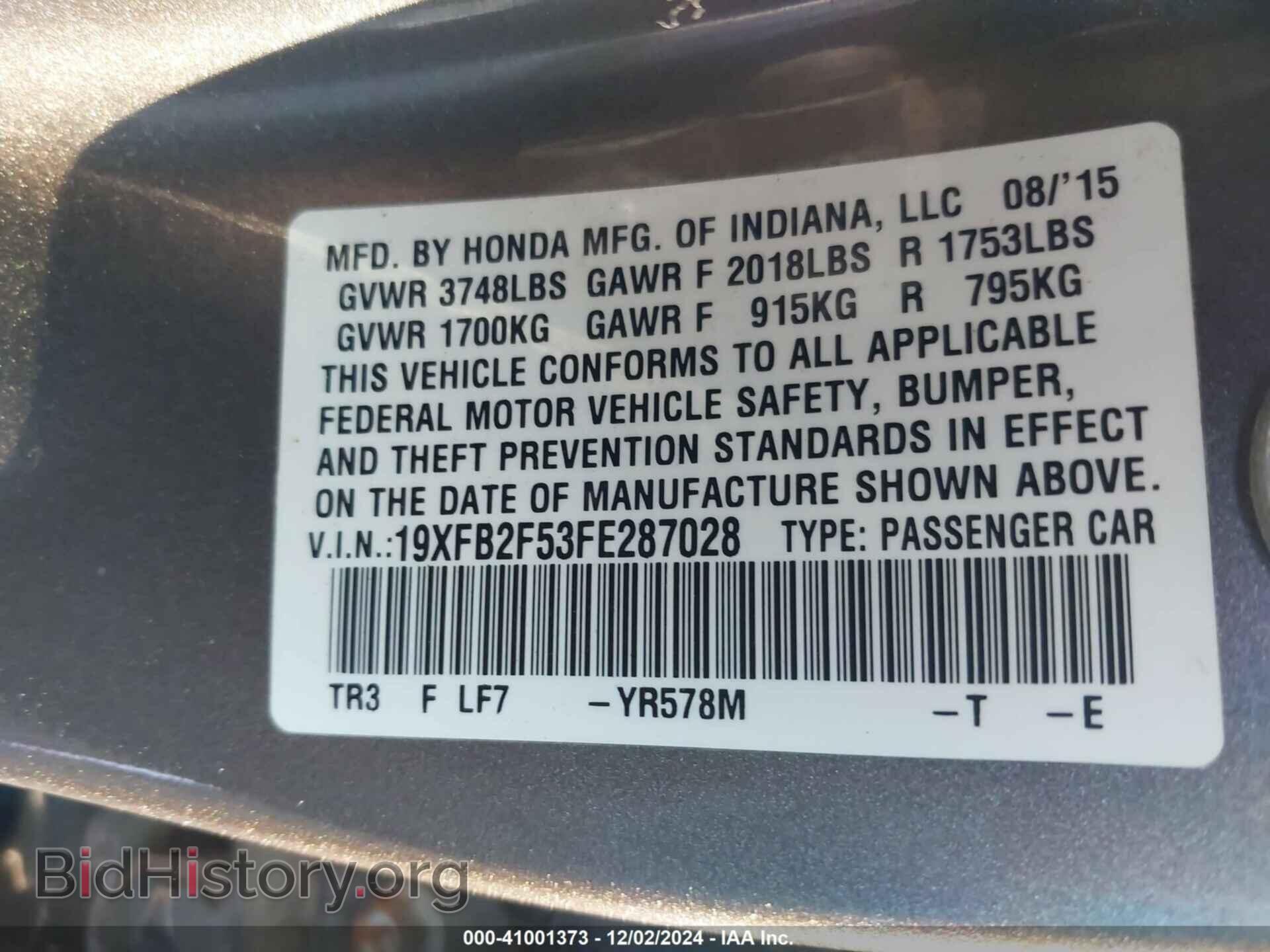 2015 HONDA CIVIC - VIN: 19XFB2F53FE287028 - Фото 9