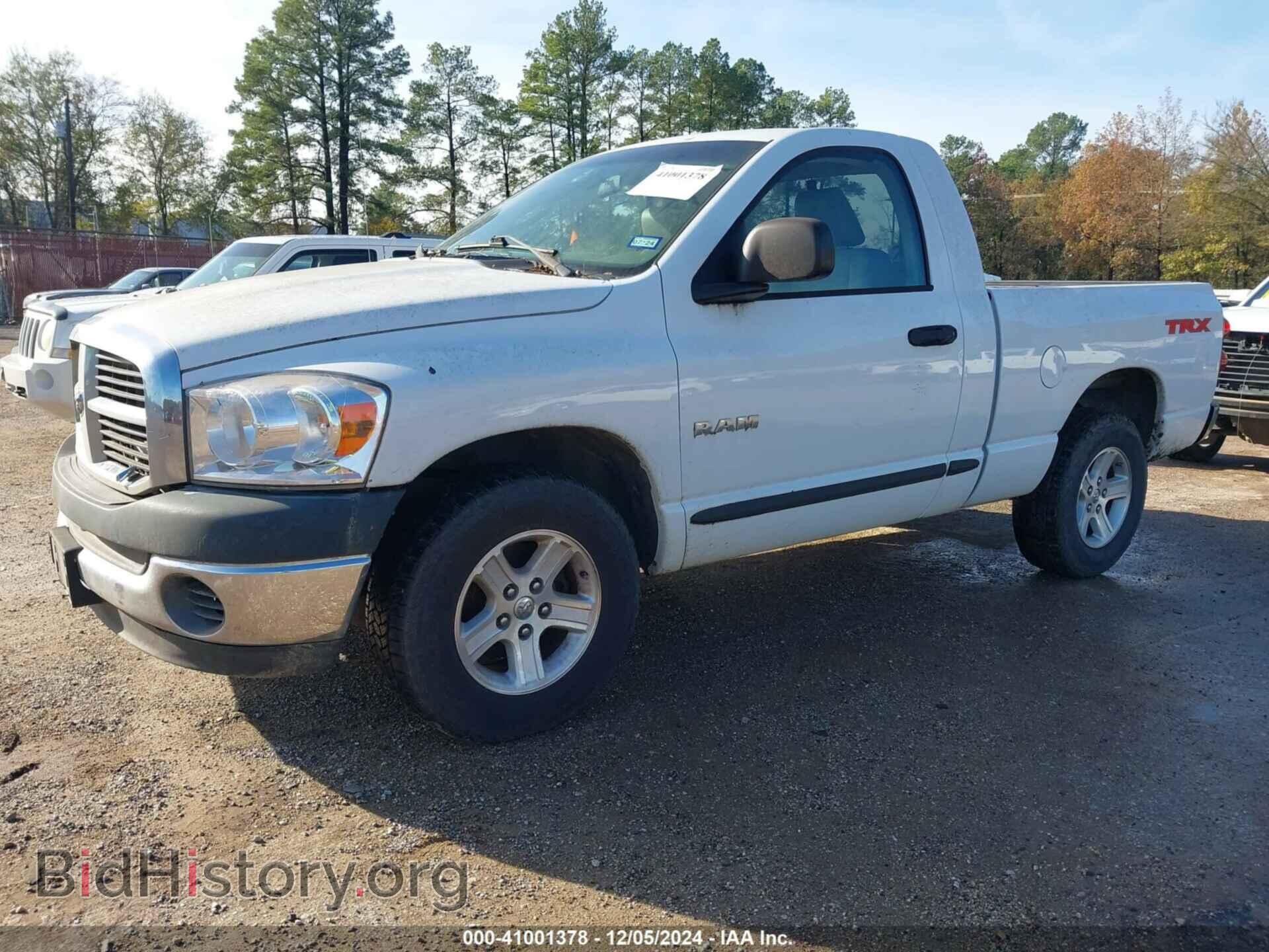 2008 DODGE RAM 1500 - VIN: 1D7HA16N98J207524 - Фото 2