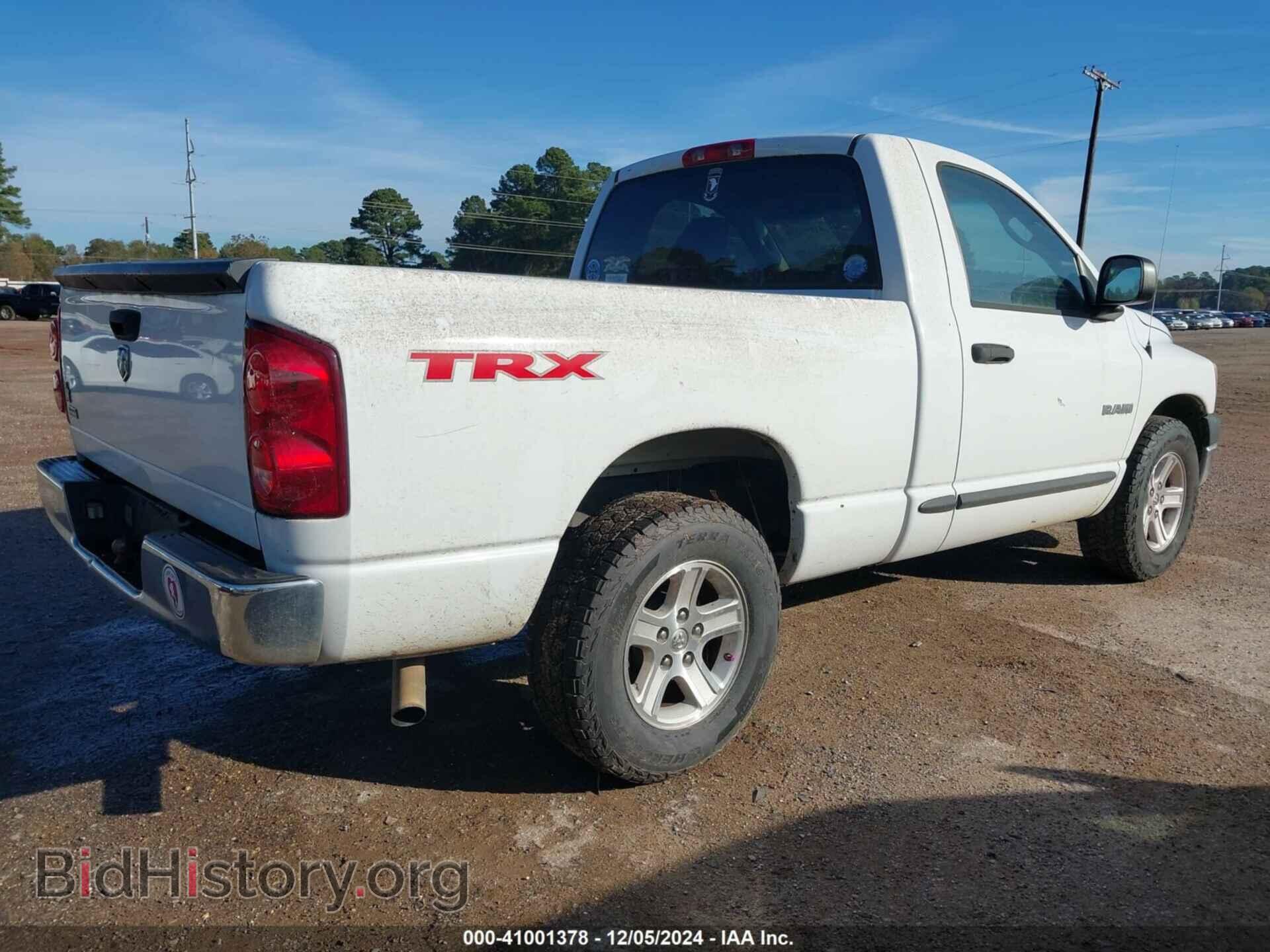 2008 DODGE RAM 1500 - VIN: 1D7HA16N98J207524 - Фото 4