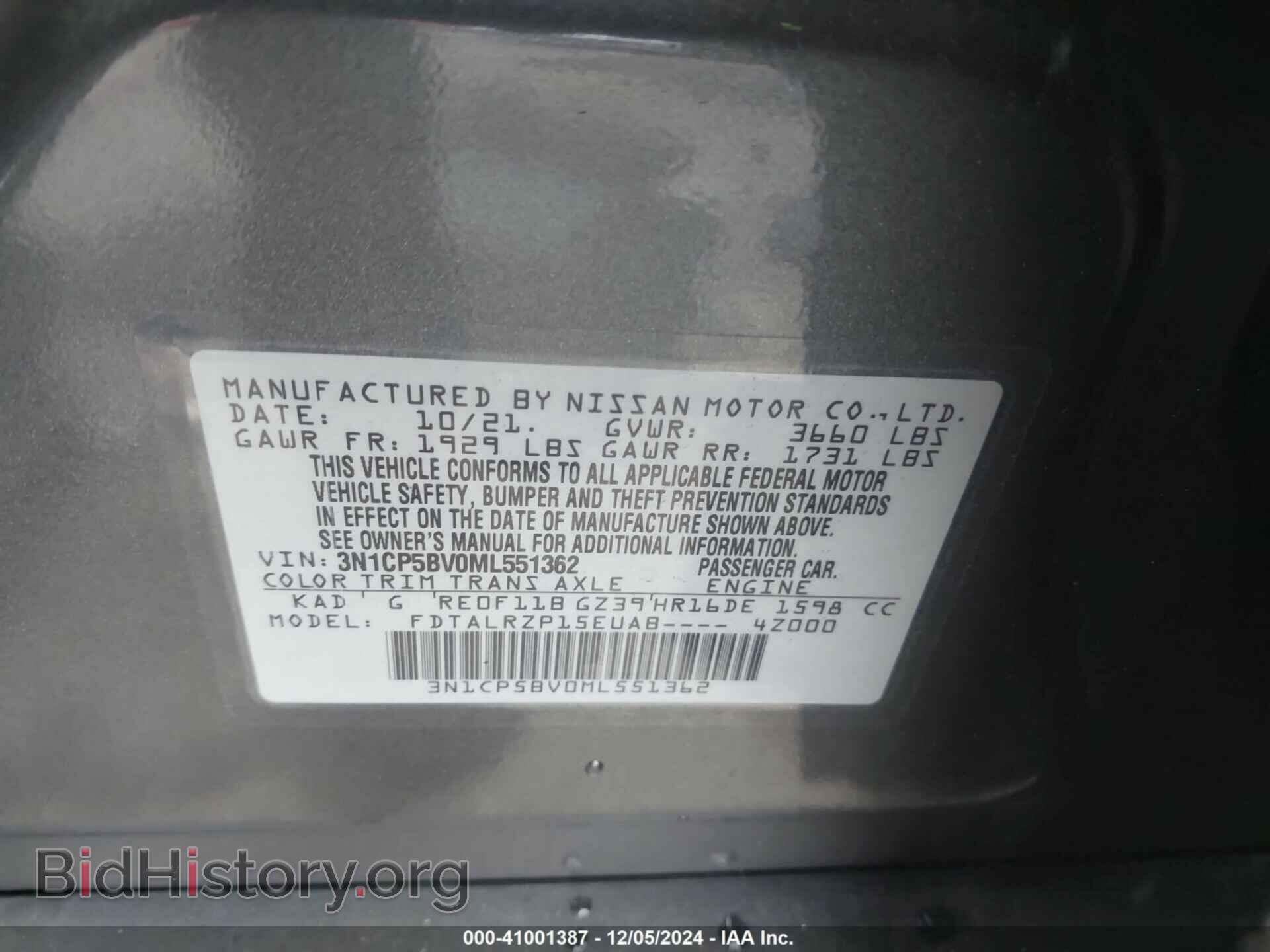 2021 NISSAN KICKS - VIN: 3N1CP5BV0ML551362 - Фото 9