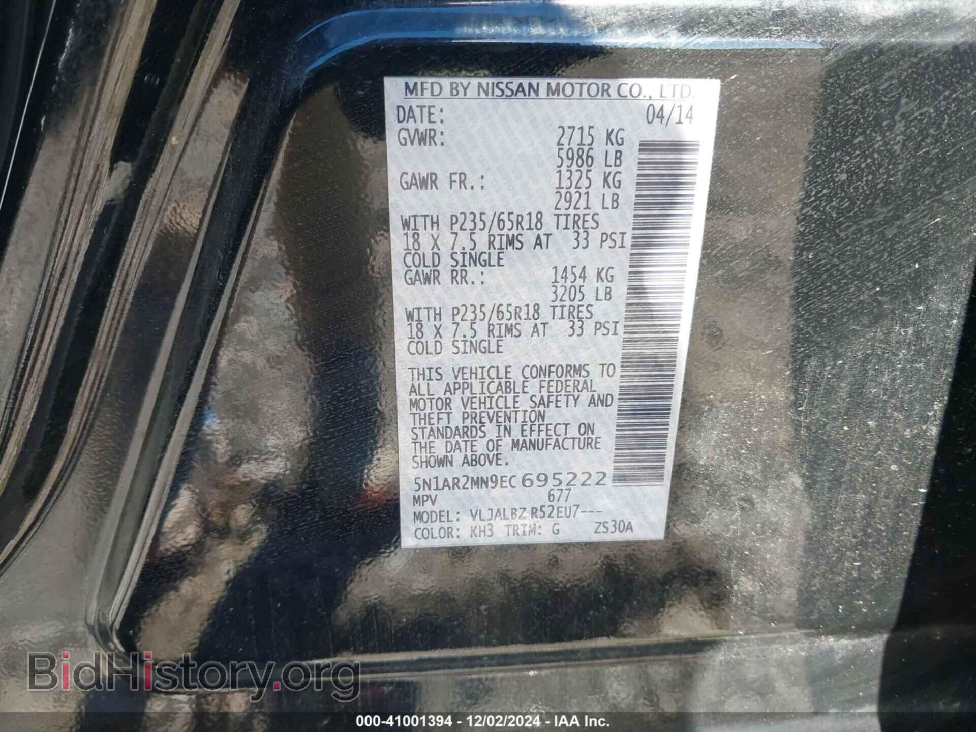 2014 NISSAN PATHFINDER - VIN: 5N1AR2MN9EC695222 - Фото 9