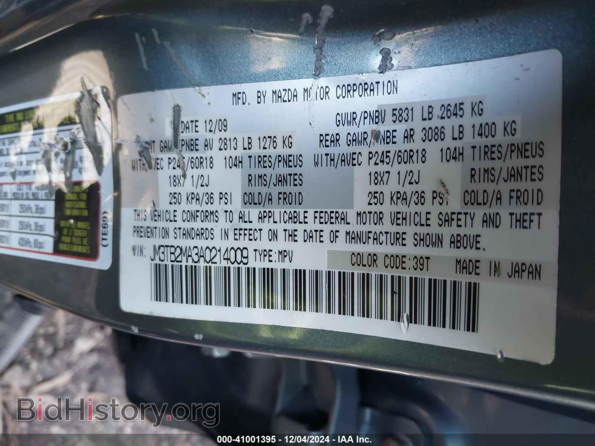 2010 MAZDA CX-9 - VIN: JM3TB2MA3A0214009 - Фото 9